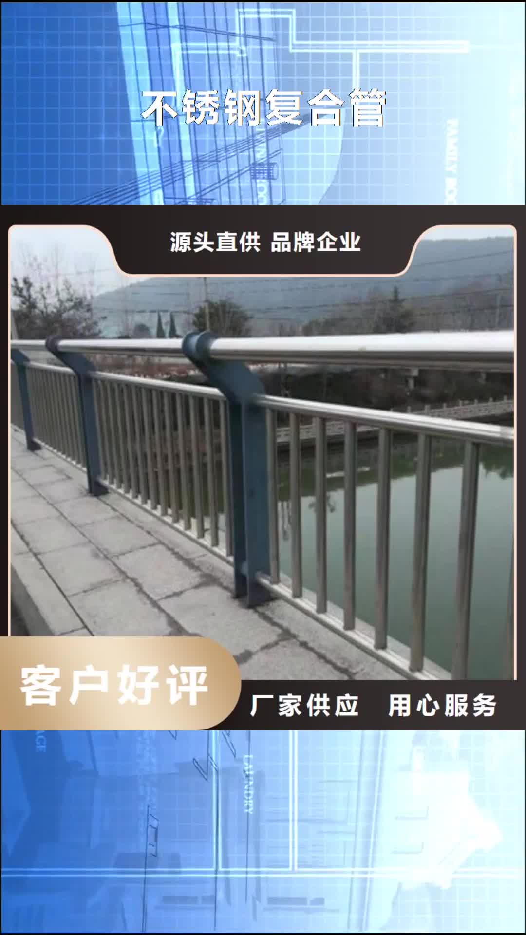 洛阳【不锈钢复合管】木纹转印护栏精工细致打造