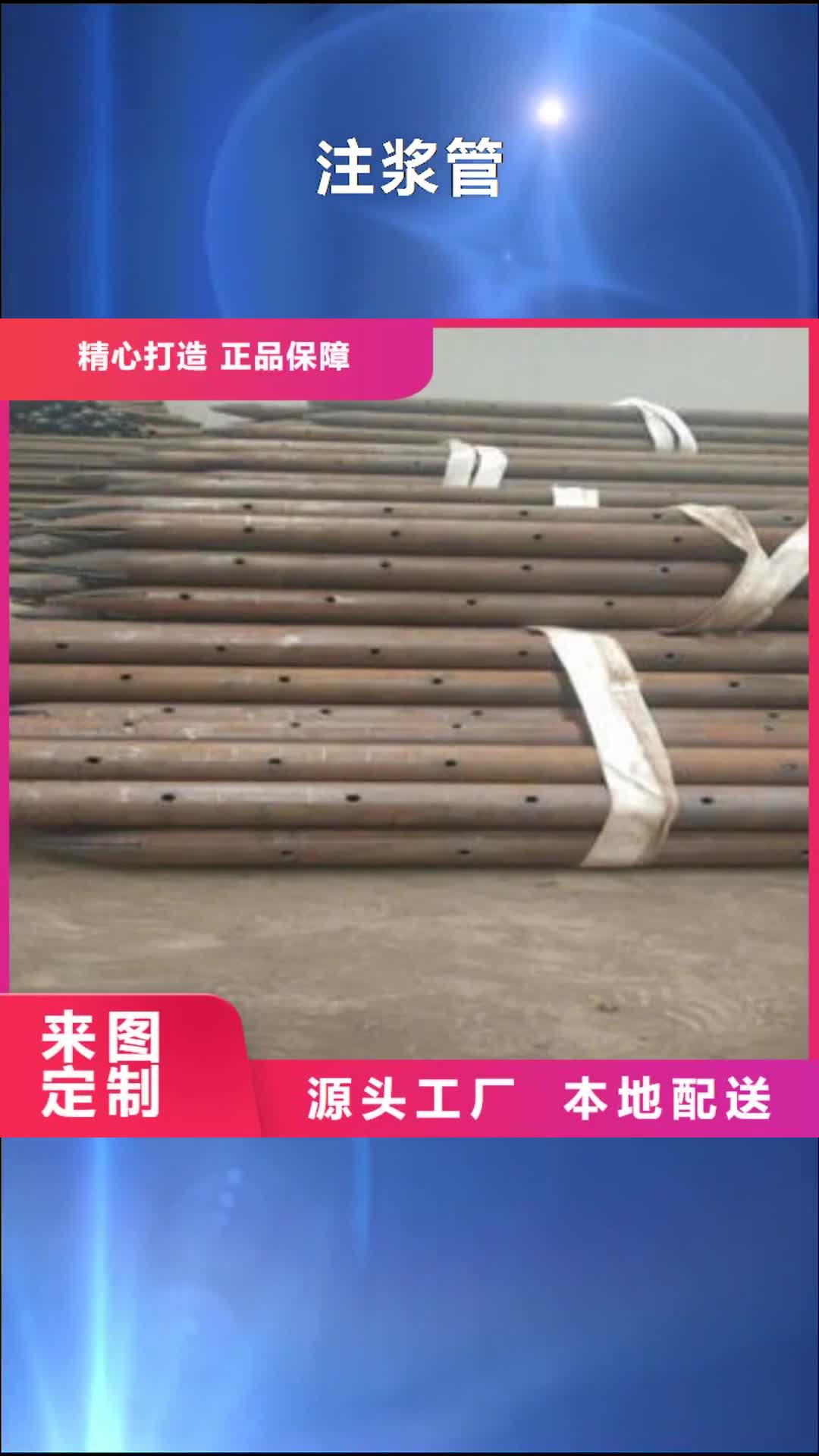 防城港 注浆管,【圆孔滤水管】高品质现货销售