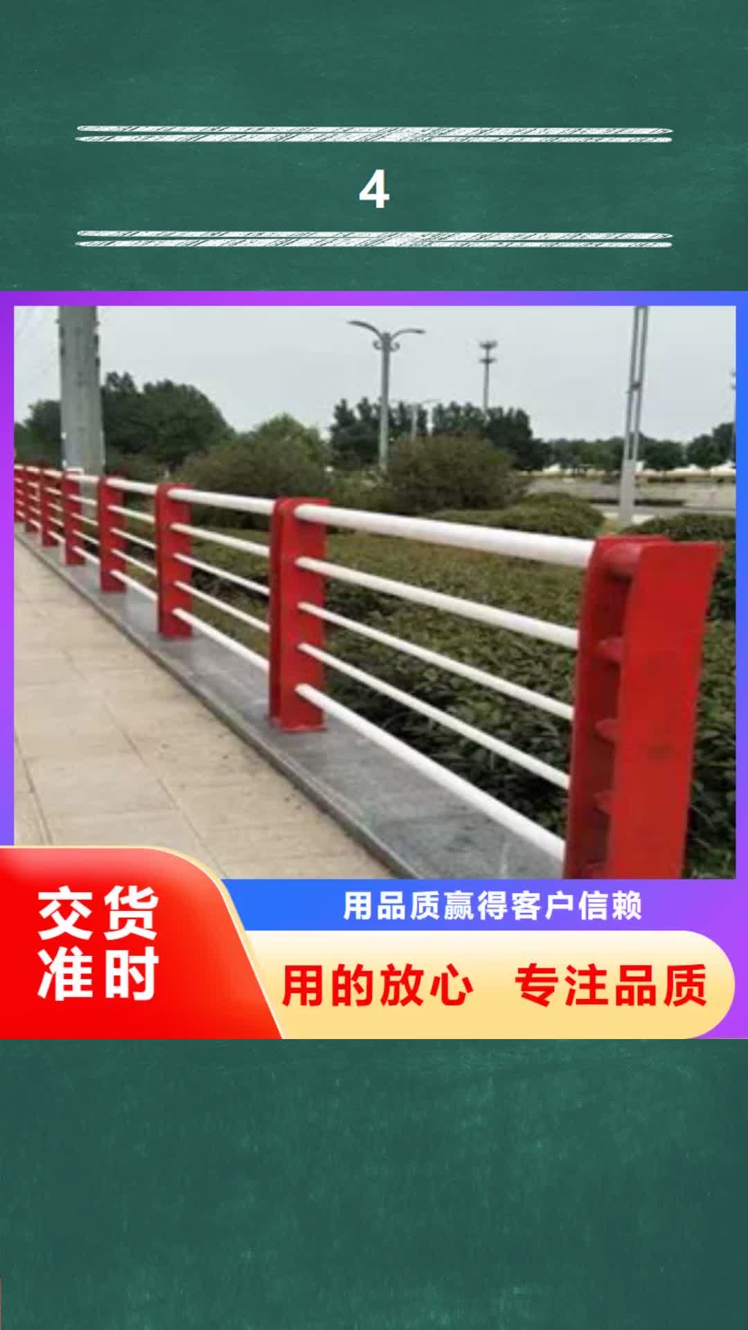 【玉林 4-桥梁防撞立柱同行低价】