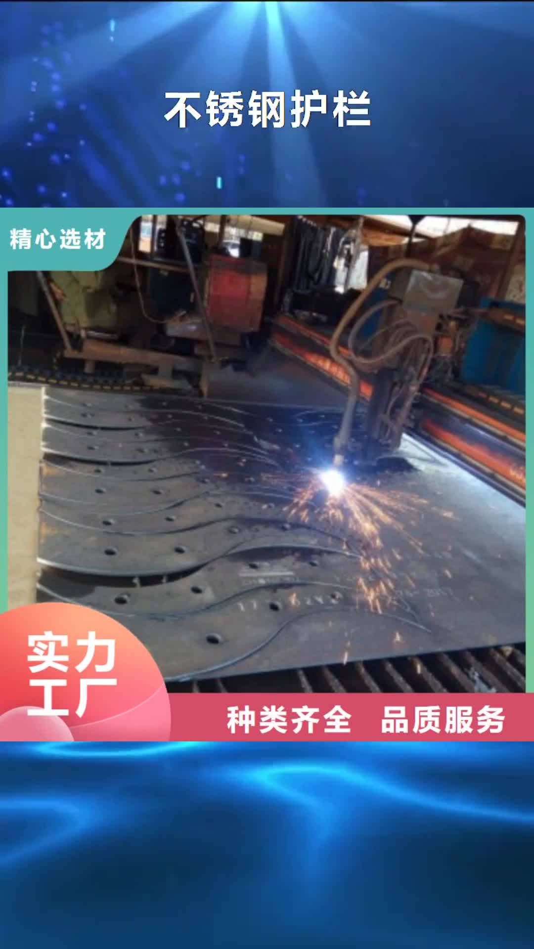 恩施 不锈钢护栏_【不锈钢立柱】专心专注专业
