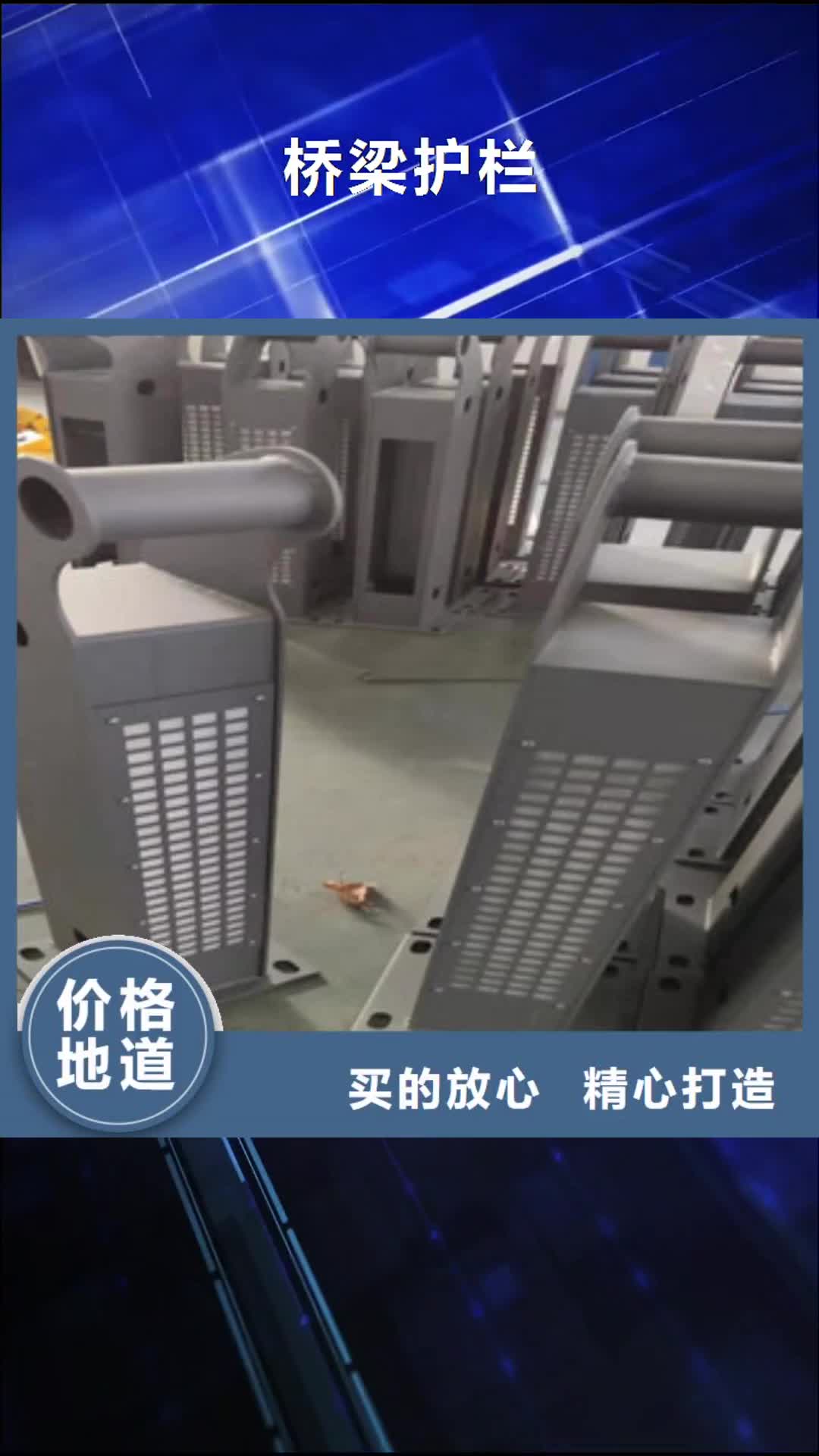 【红河 桥梁护栏_不锈钢景观护栏高品质现货销售】