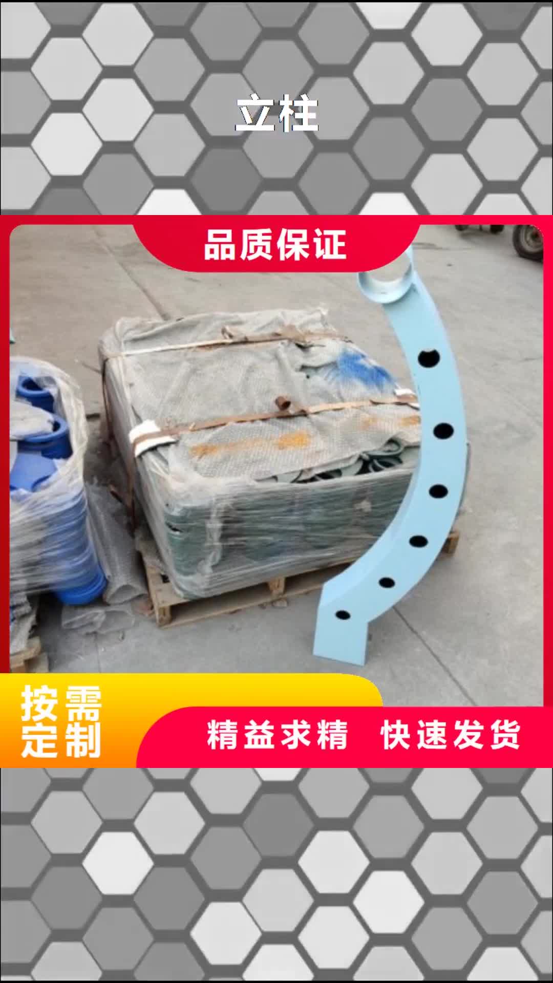 湘潭【立柱】不锈钢桥梁护栏产地采购
