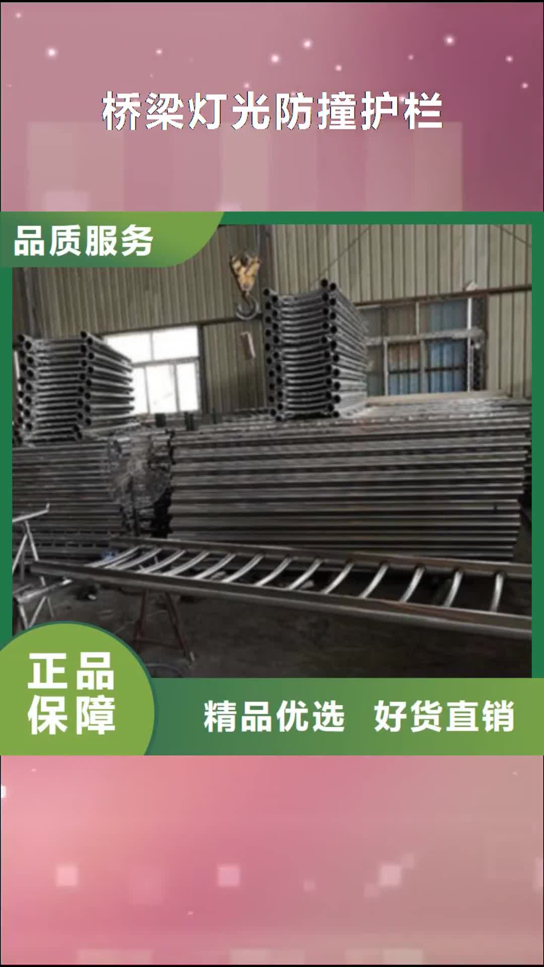 昆明【桥梁灯光防撞护栏】LED灯光护栏原料层层筛选