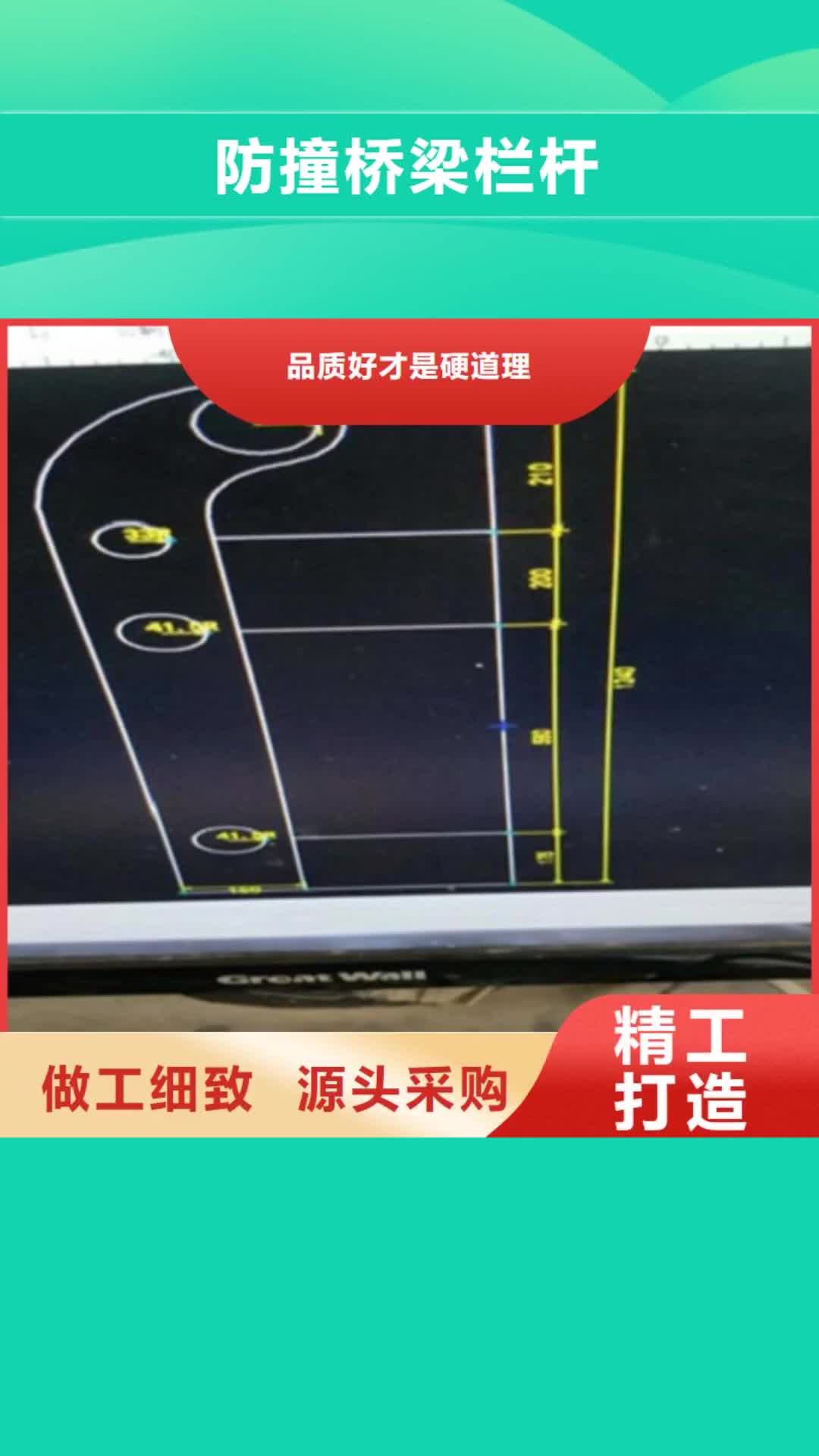 漳州 防撞桥梁栏杆_【不锈钢桥梁栏杆
】现货销售