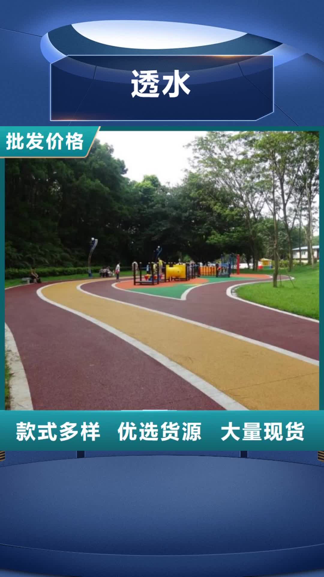 青海【透水】,水泥压印地坪按需设计