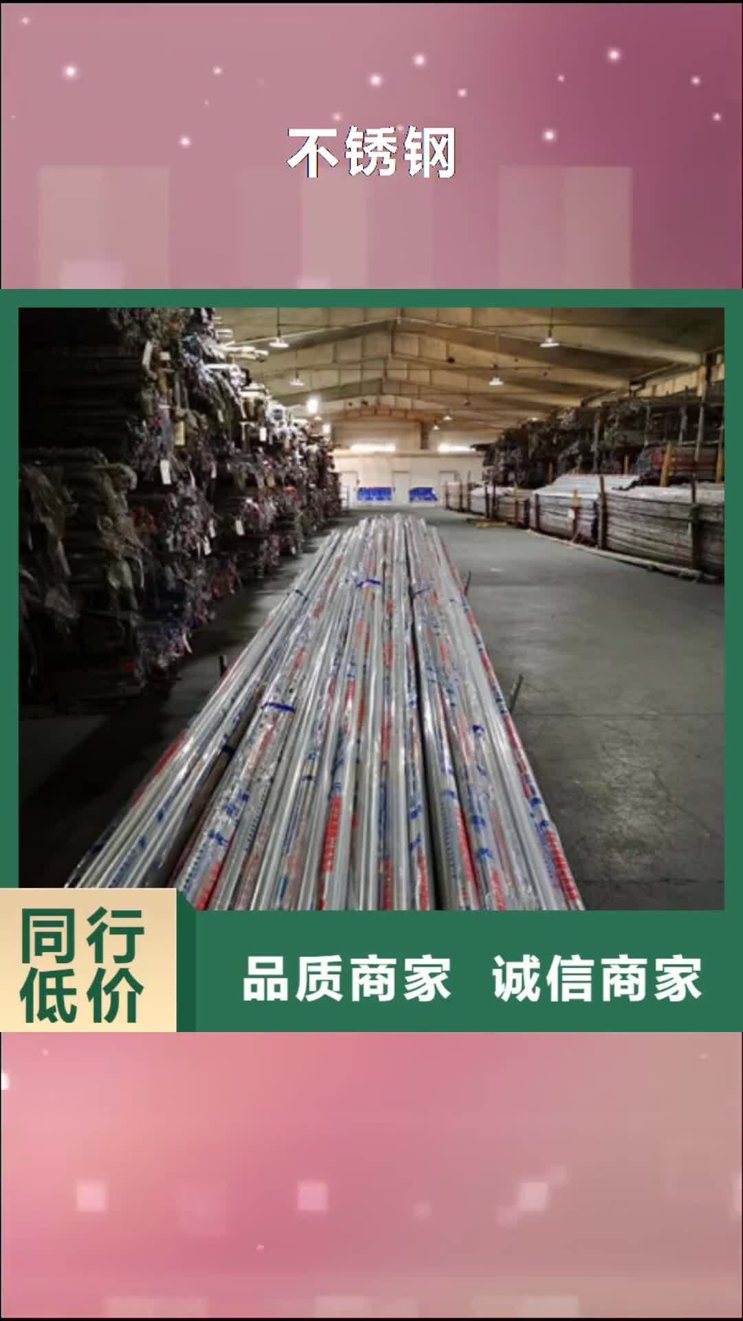保山【不锈钢】 钛合金丝厂家实力雄厚