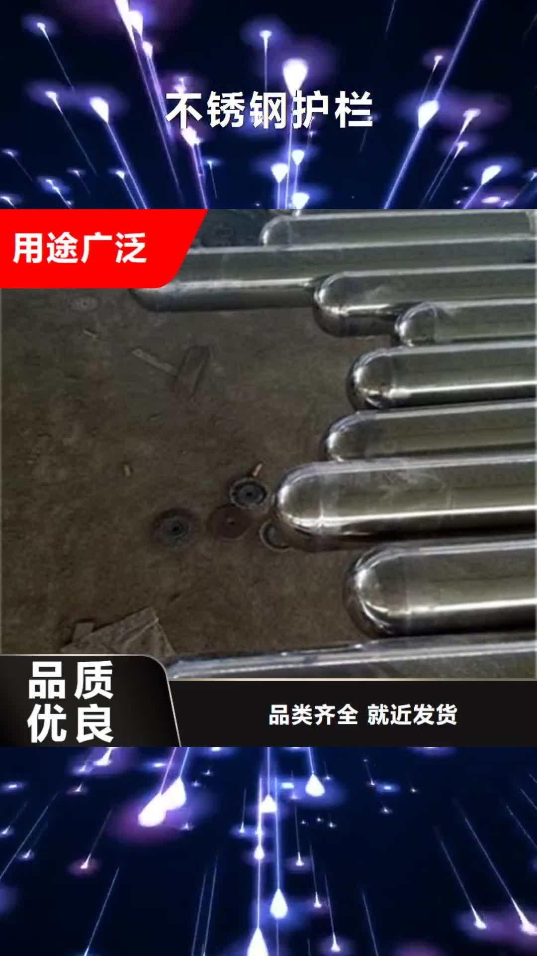 江苏 不锈钢护栏 【桥梁防撞护栏】产地批发