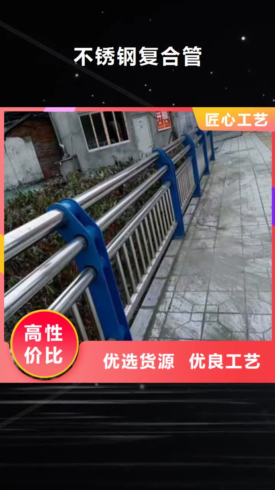 钦州 不锈钢复合管【木纹转印护栏】品质好才是硬道理