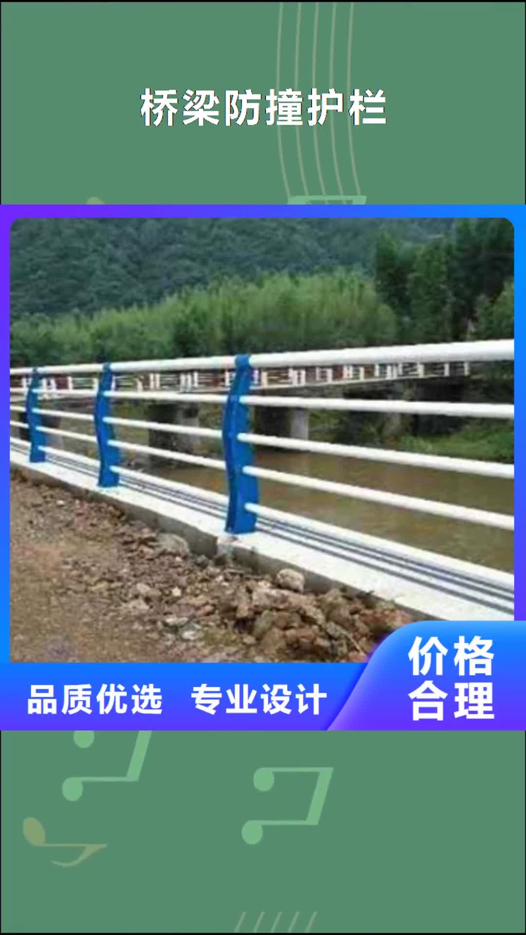 【孝感 桥梁防撞护栏质量优选】