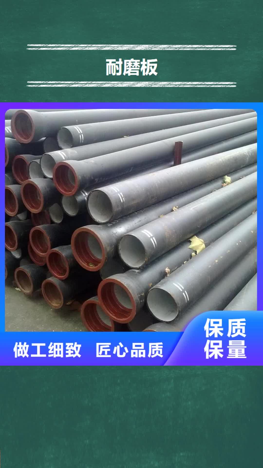 南昌【耐磨板】_复合耐磨板海量库存
