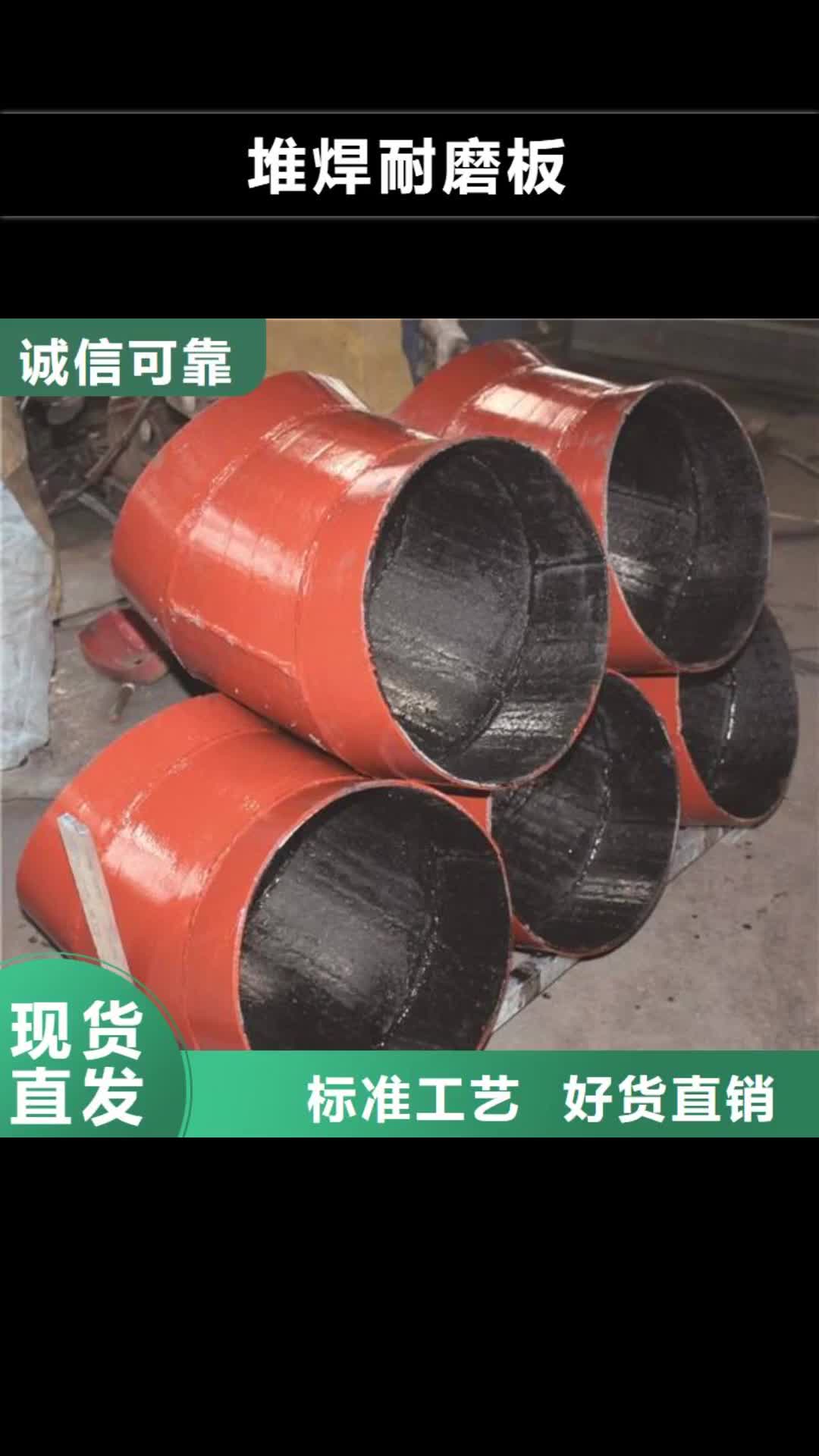 大理 堆焊耐磨板_【汉达板】层层质检
