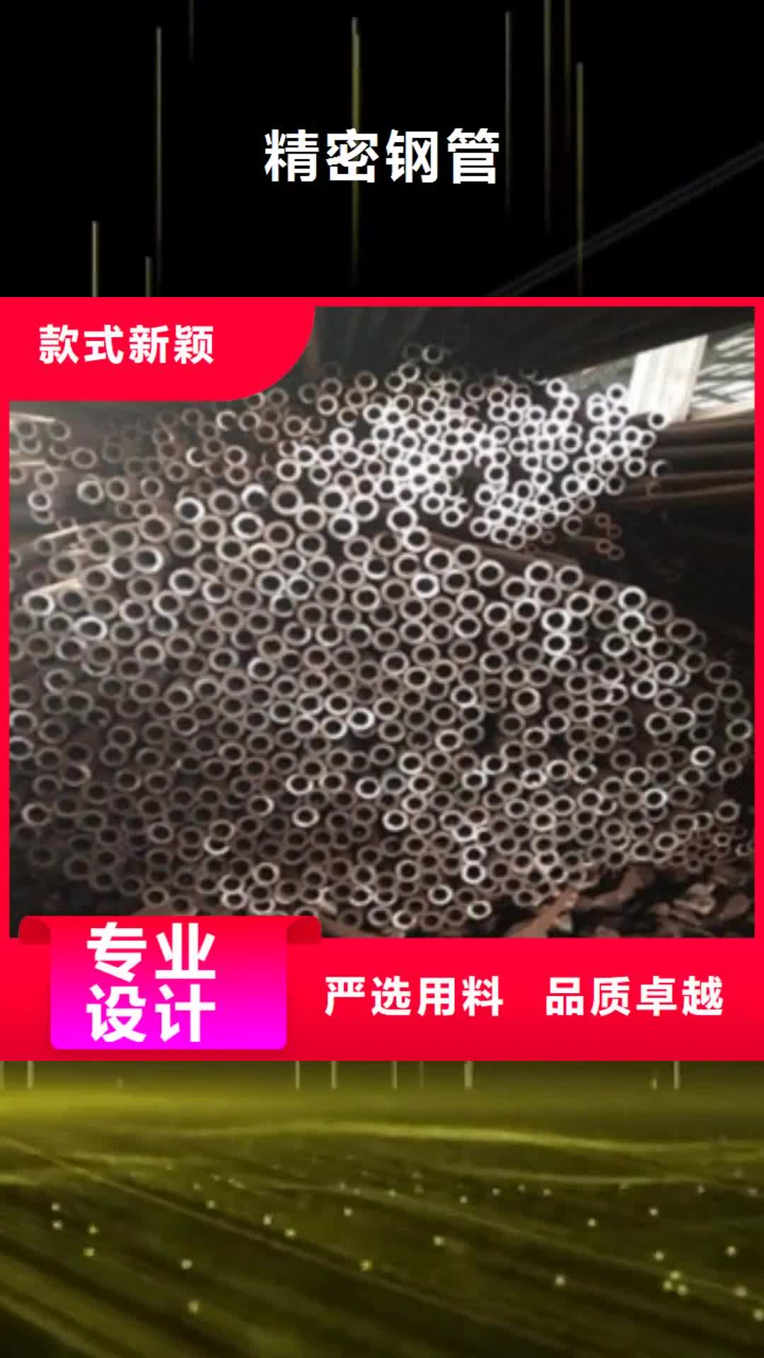 海北 精密钢管 【防辐射铅板】以质量求生存