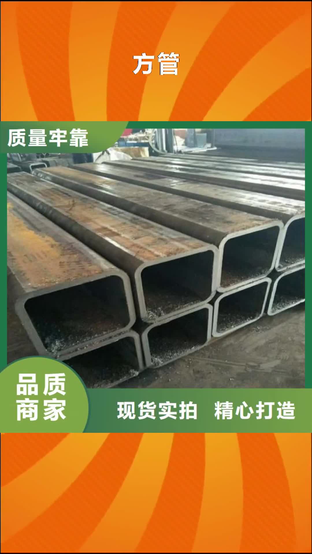 【沧州 方管牙科铅板自有生产工厂】