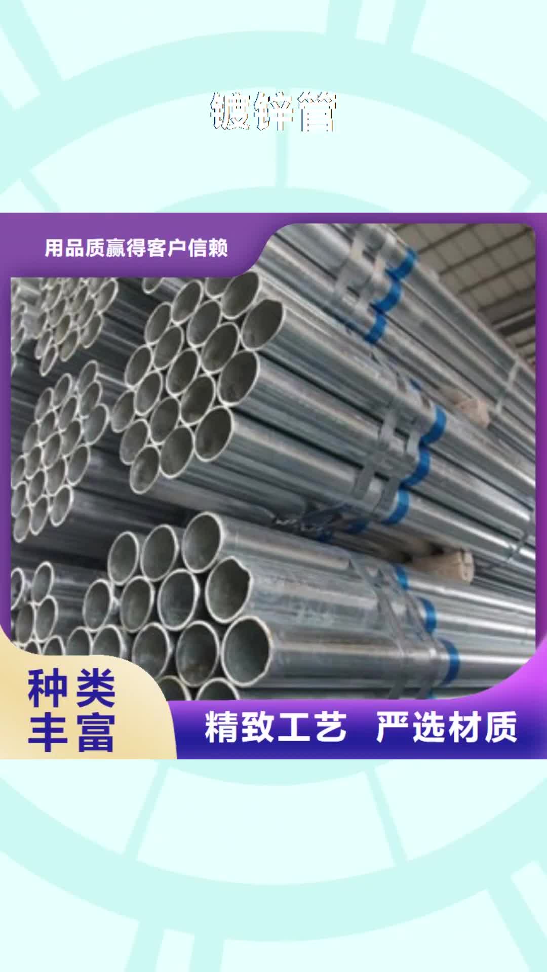 辽源 镀锌管_【衬塑复合钢管】专业生产团队