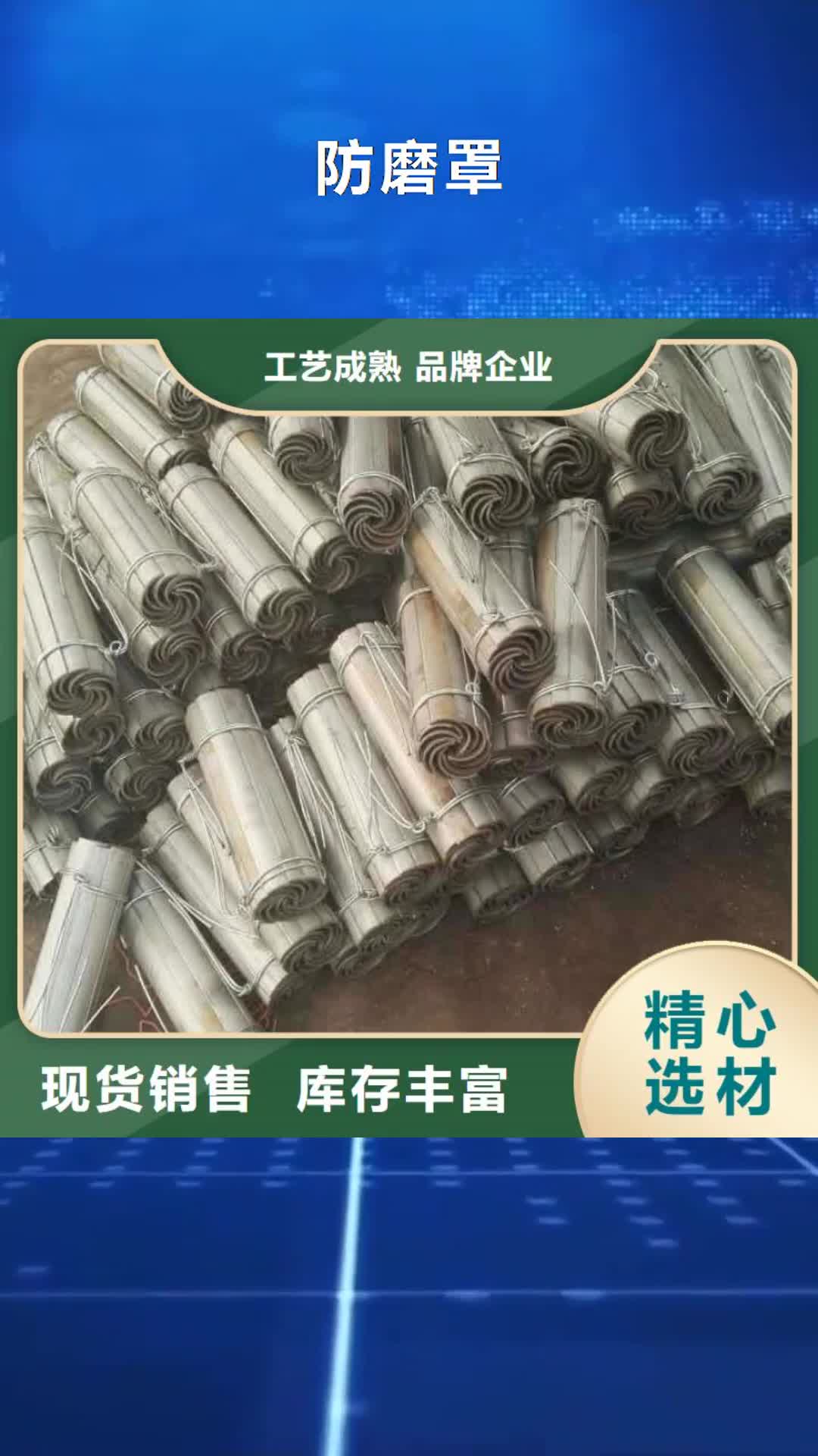 安阳【防磨罩】炉排片多种优势放心选择