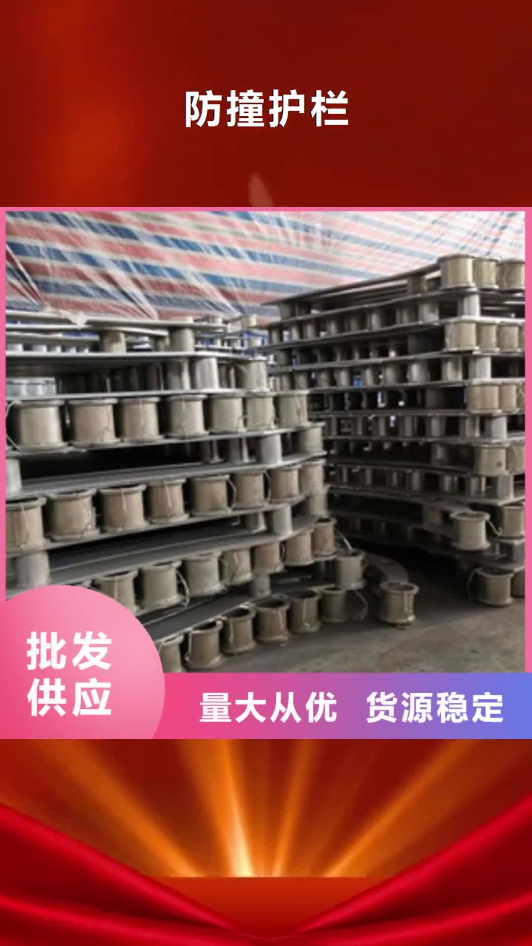 娄底 防撞护栏质优价保