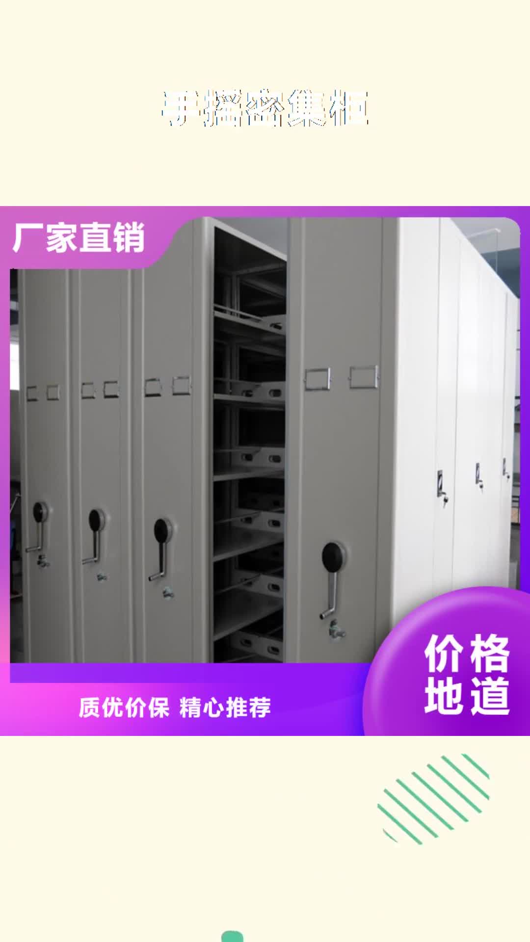 南平【手摇密集柜】,手动密集架适用范围广