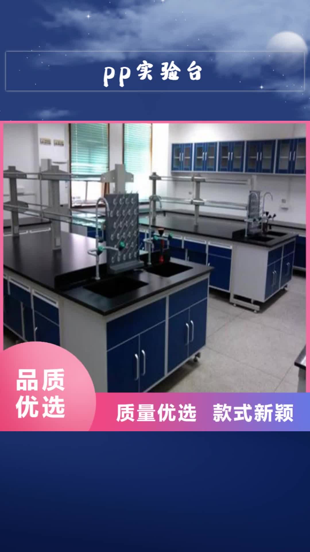 梅州 pp实验台_【通风系统】用心制作