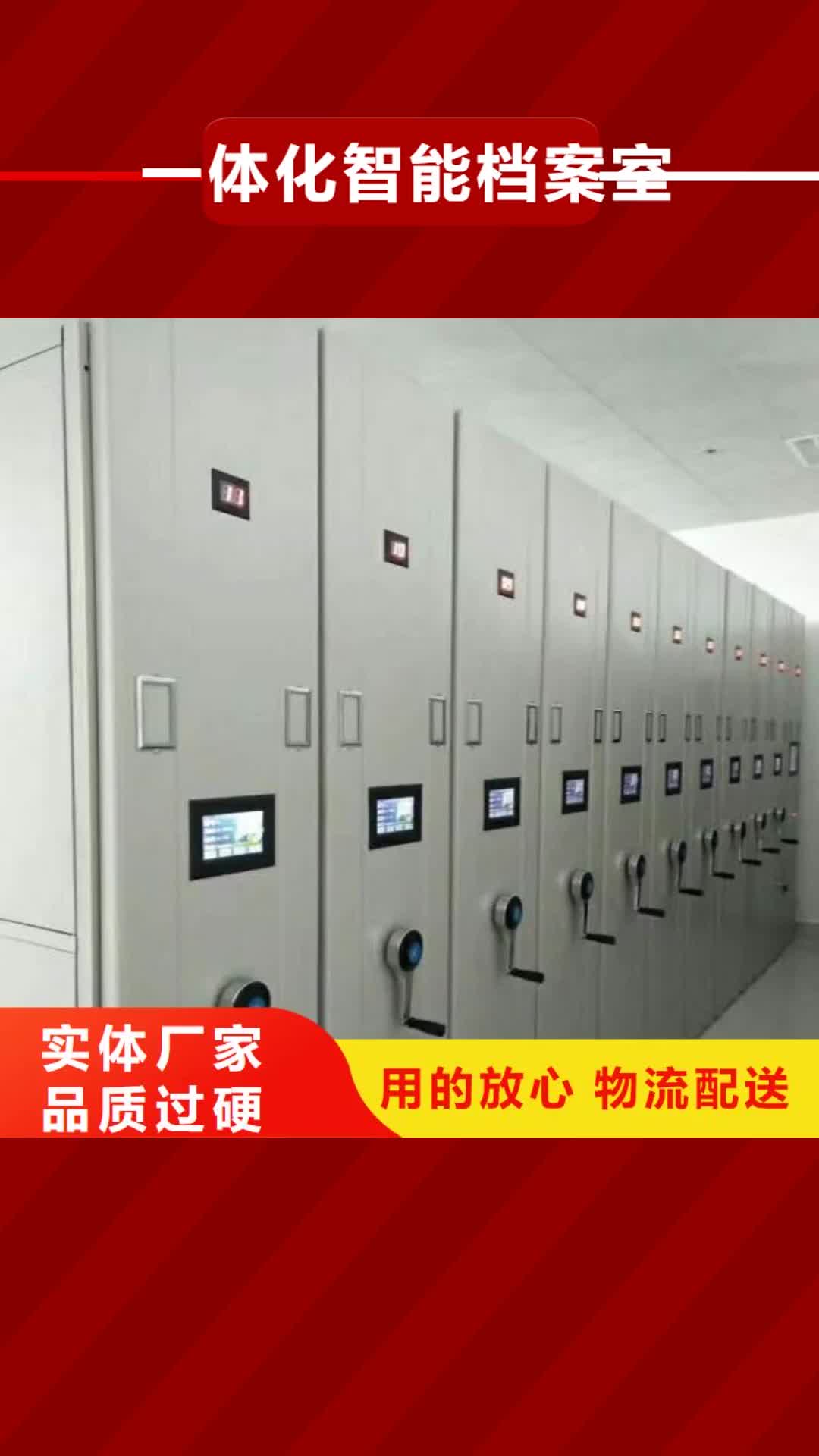 安阳 一体化智能档案室 【化验室操作台】工厂自营