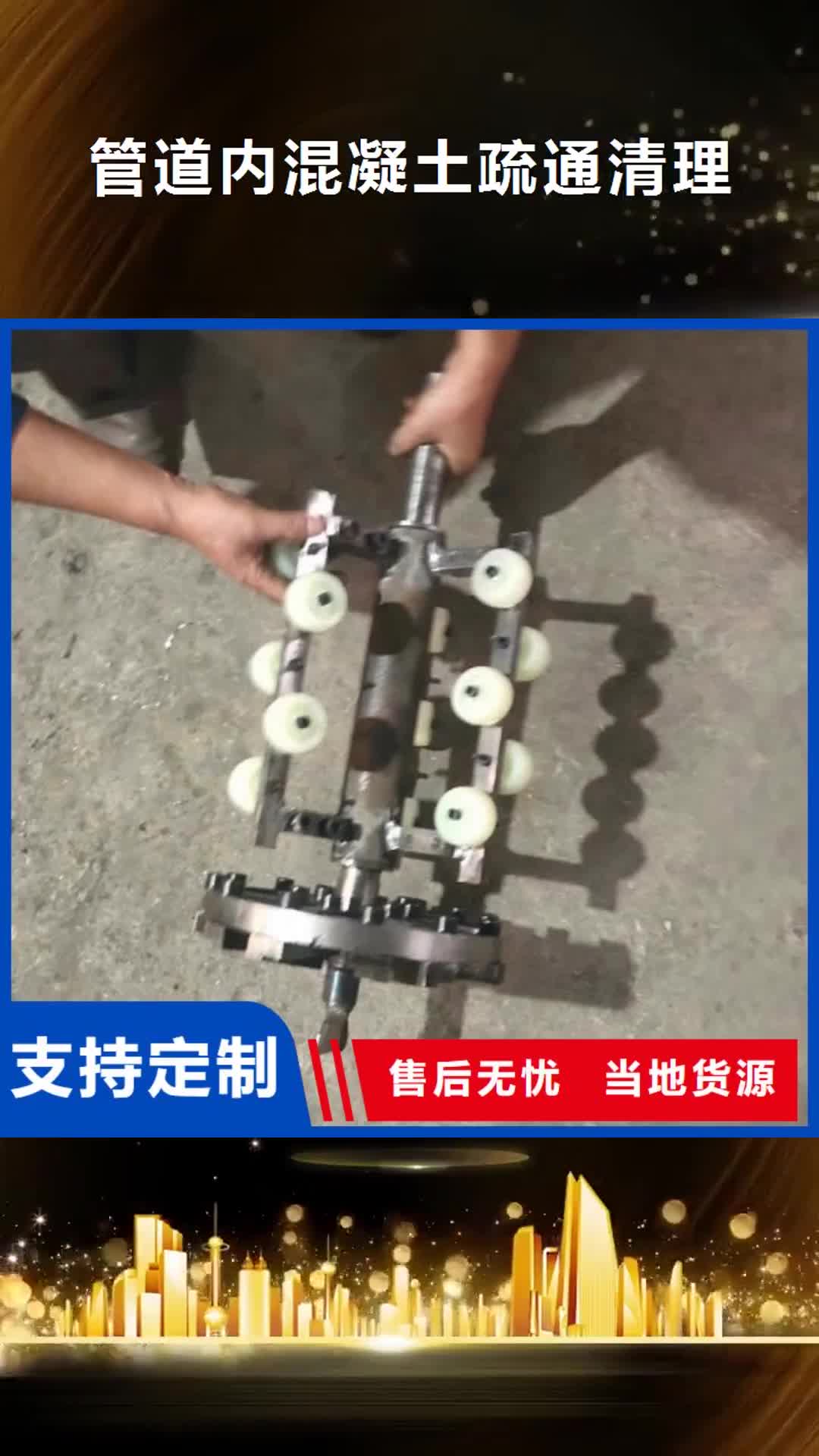 【吉安 管道内混凝土疏通清理 吸污车转运污水产品细节参数】