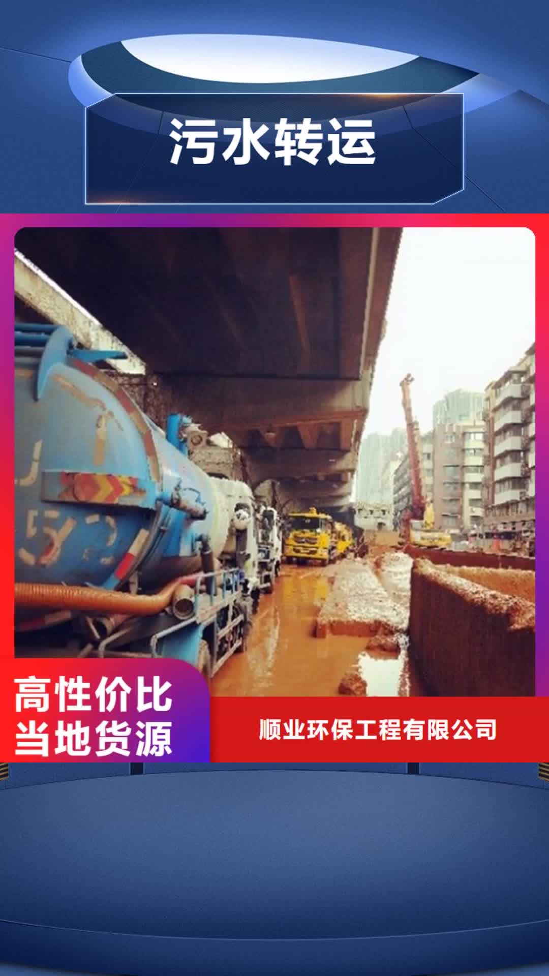 六安【污水转运】,市政管道疏通清堵工艺层层把关
