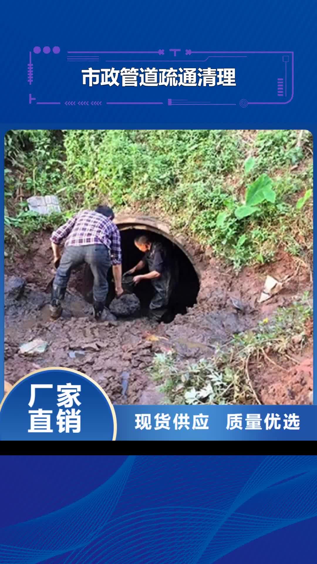 沈阳【市政管道疏通清理】蛙人水下清淤畅销本地