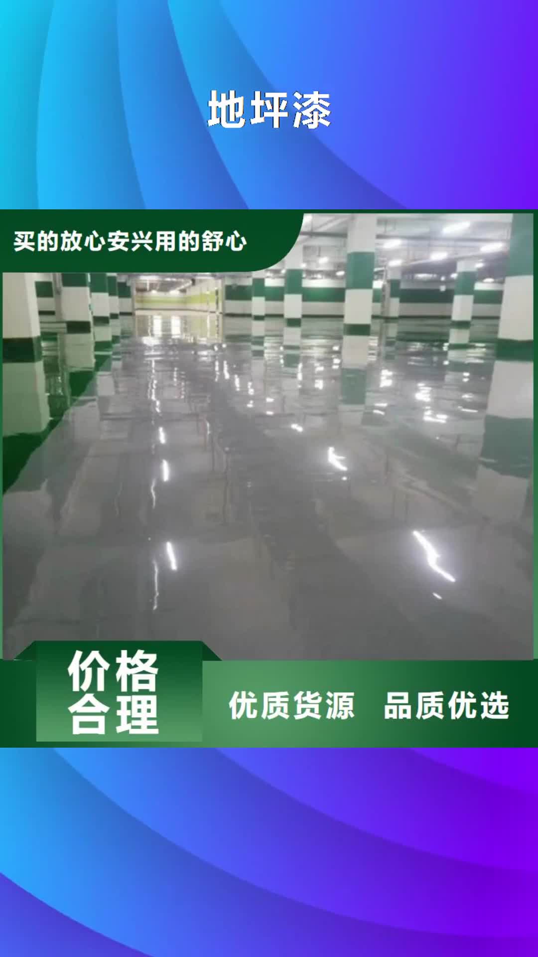 吉林 地坪漆_【
塑胶球场施工】工程施工案例