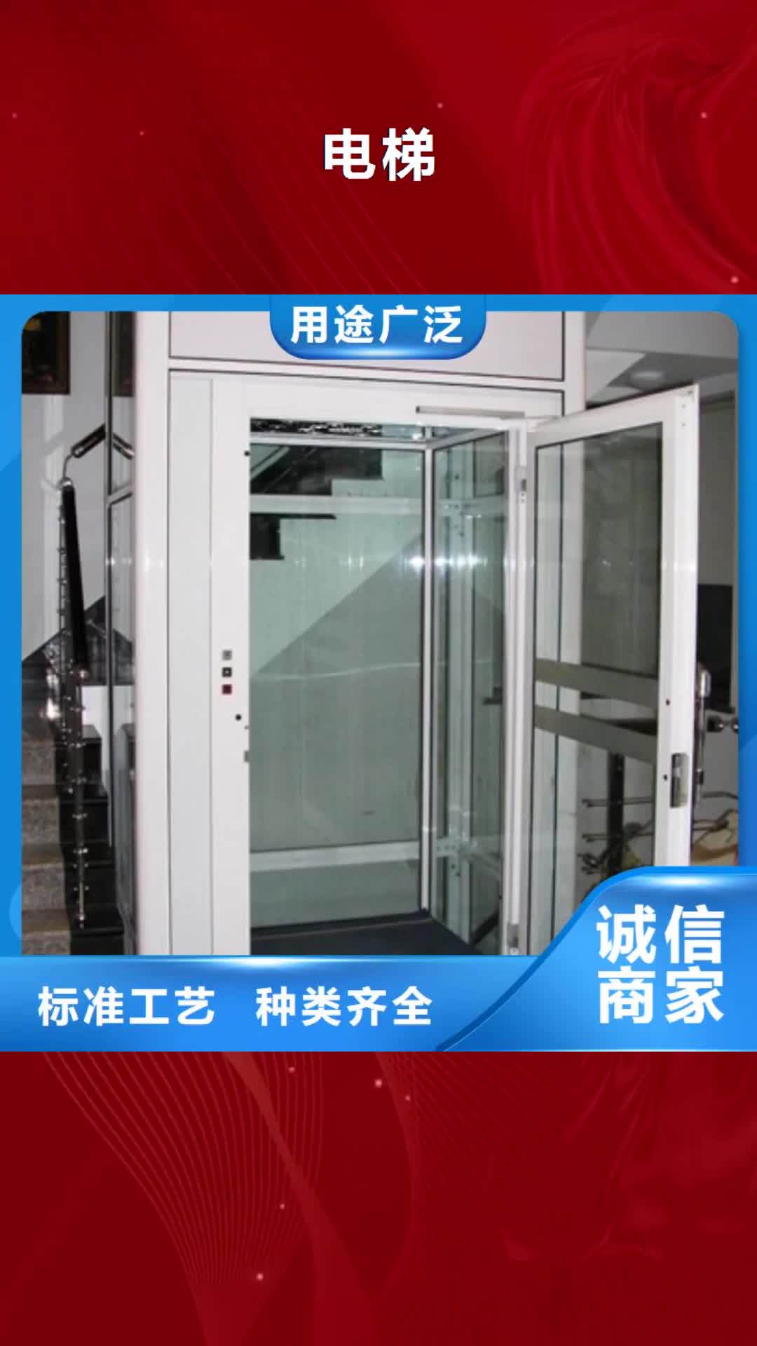 【嘉兴 电梯_立体车库用心细节】