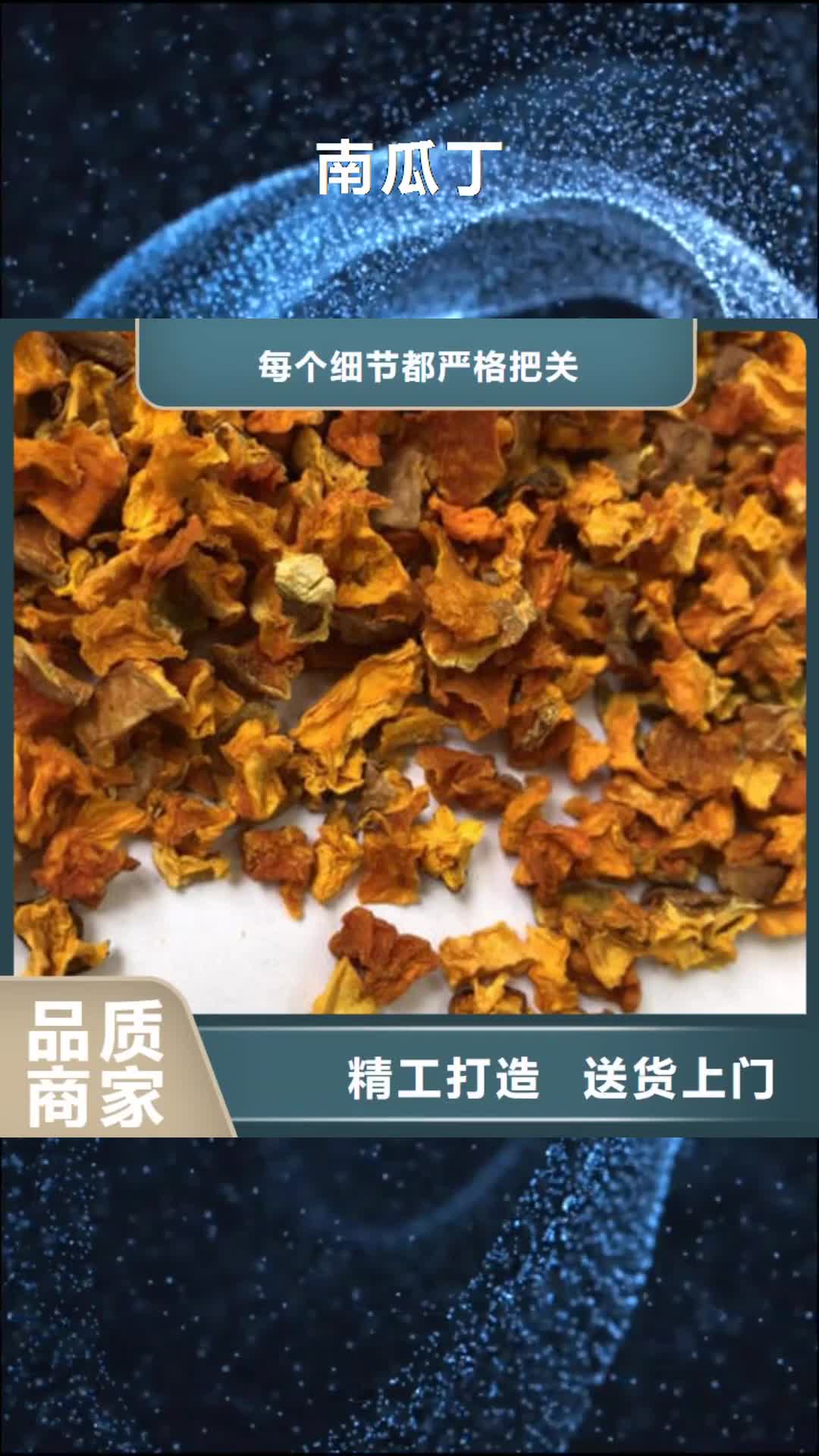徐州 南瓜丁-【灵芝盆景】技术先进
