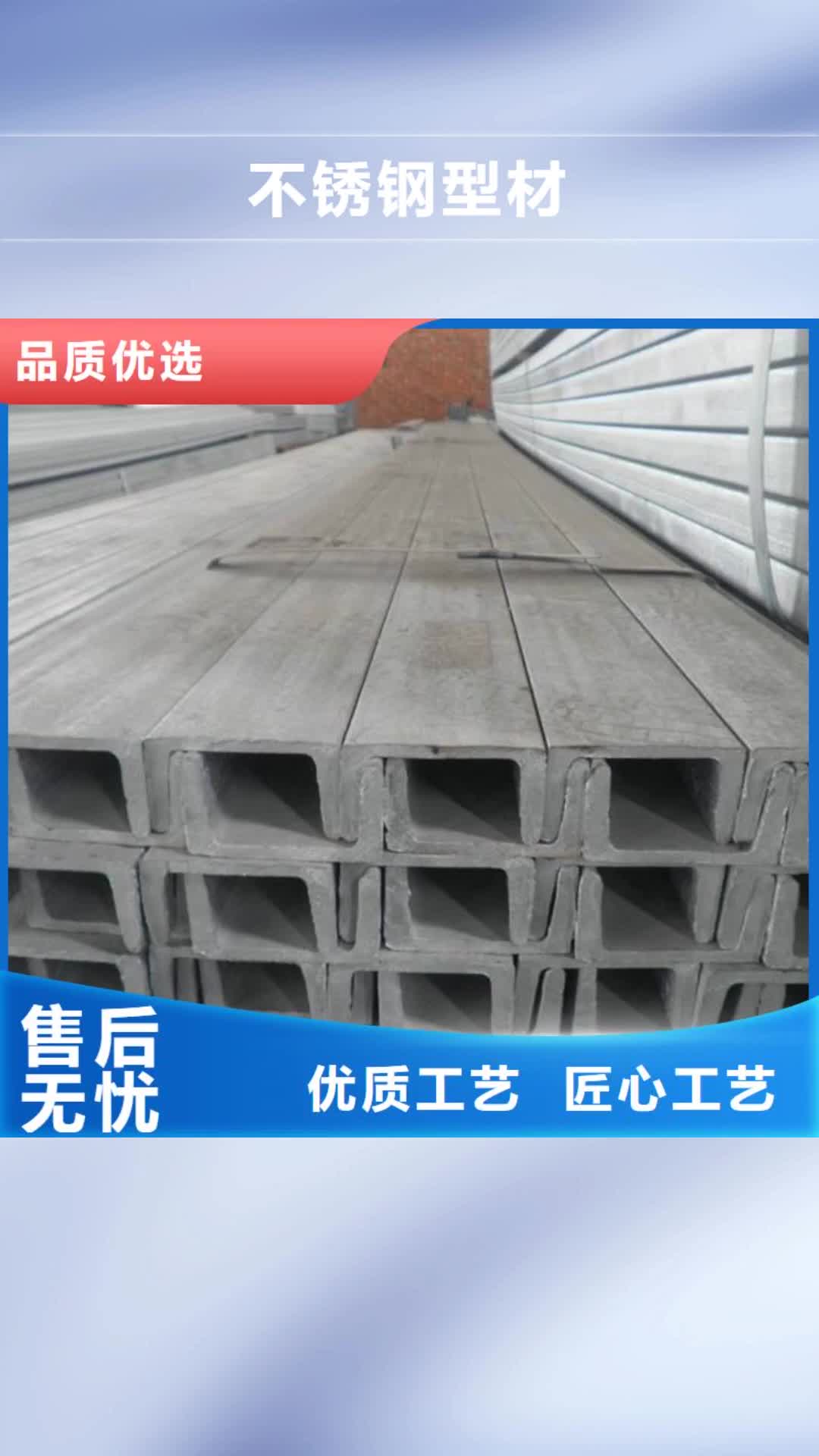 兴安 不锈钢型材,【不锈钢焊管】规格齐全