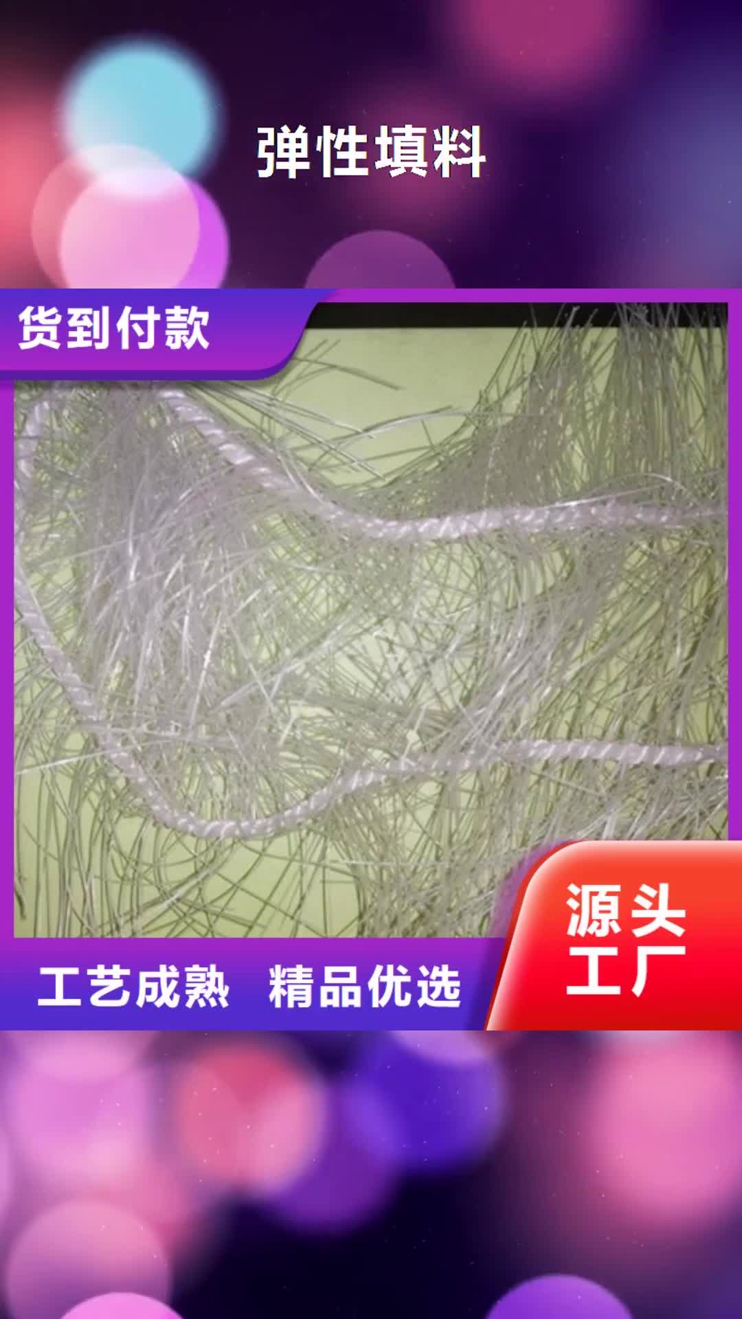 武汉 弹性填料-【悬浮球填料】好产品放心购