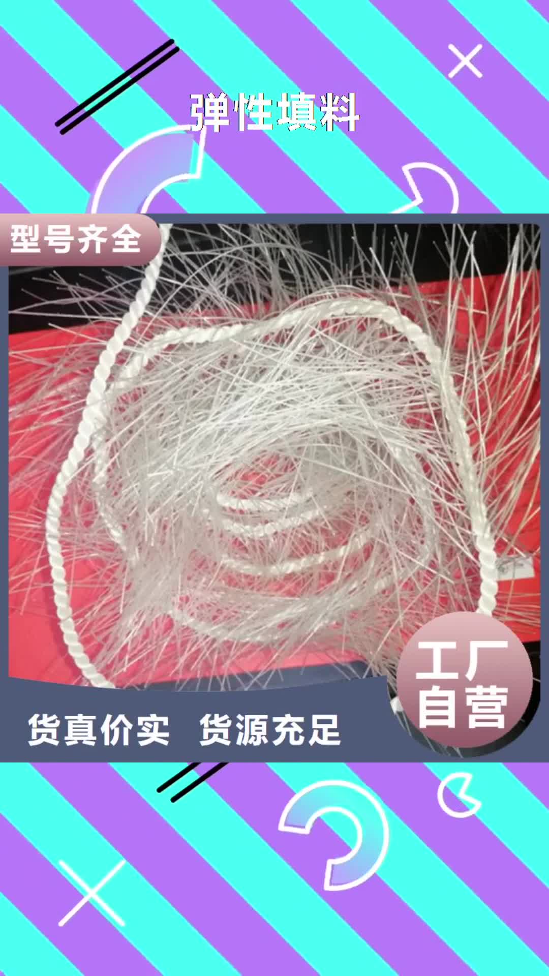 铁岭 弹性填料【醋酸钠】诚信为本