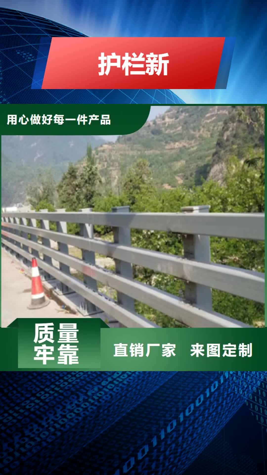 【西藏 护栏新_道路隔离护栏一站式供应厂家】
