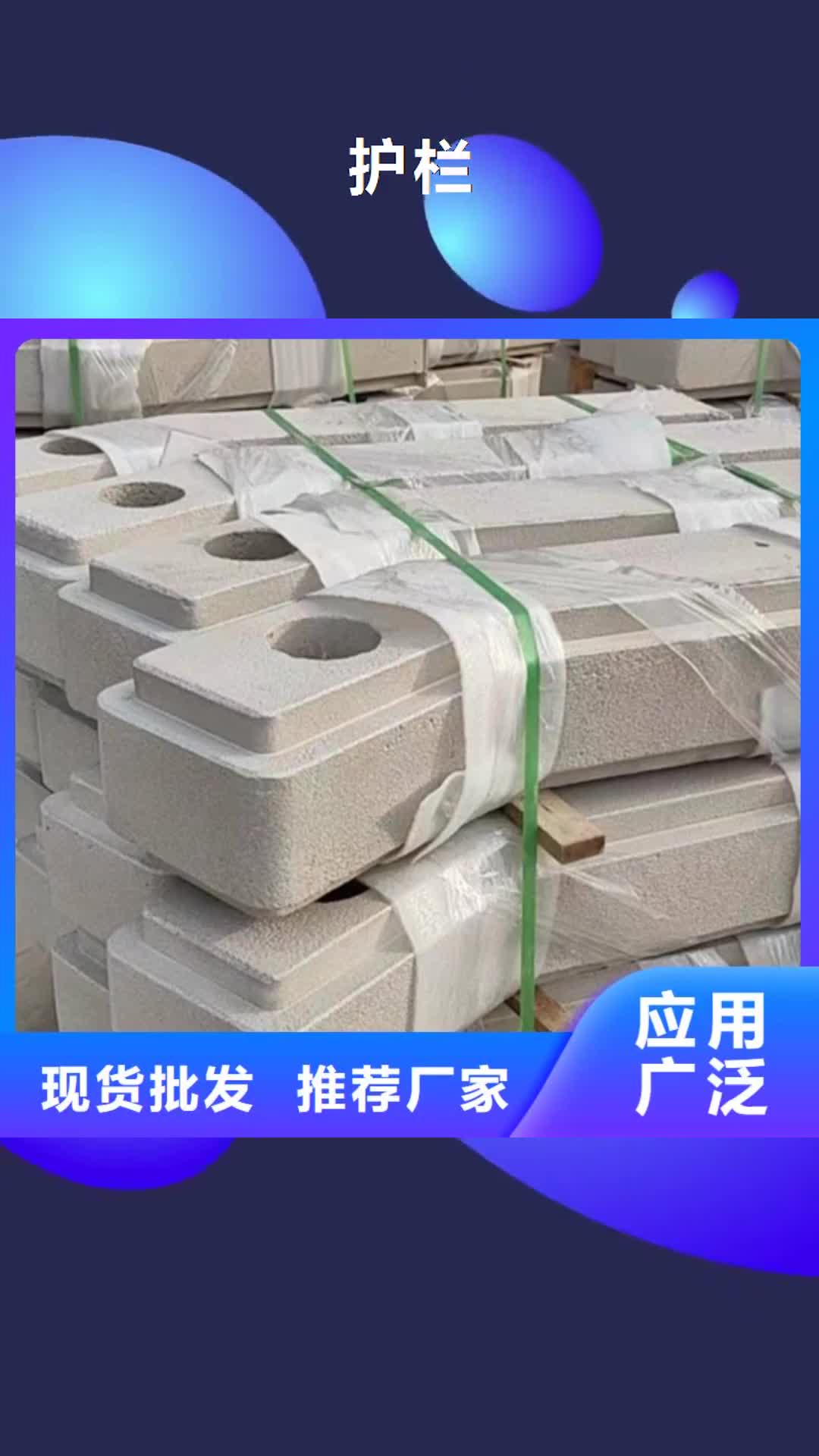 【十堰 护栏_交通防撞围栏专业品质】