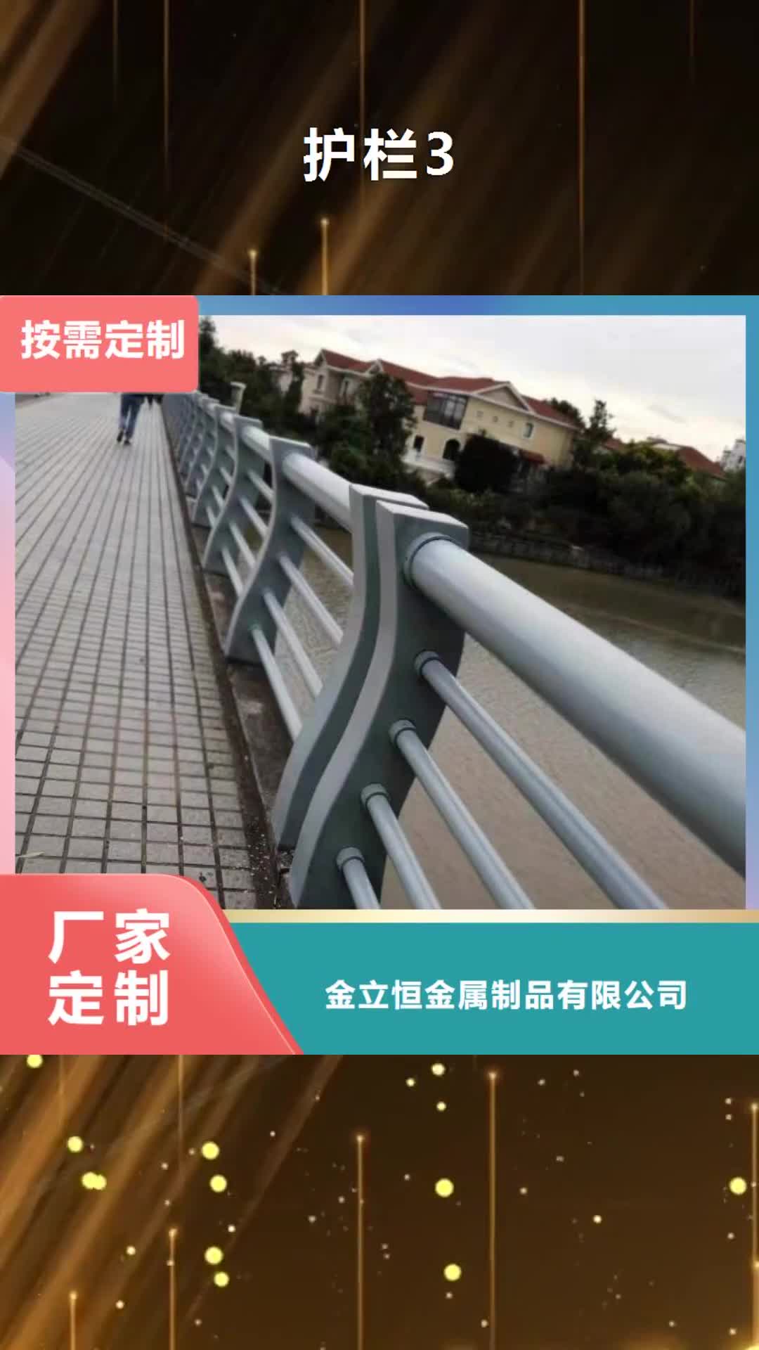 赣州【护栏3】_景观护栏定制速度快工期短