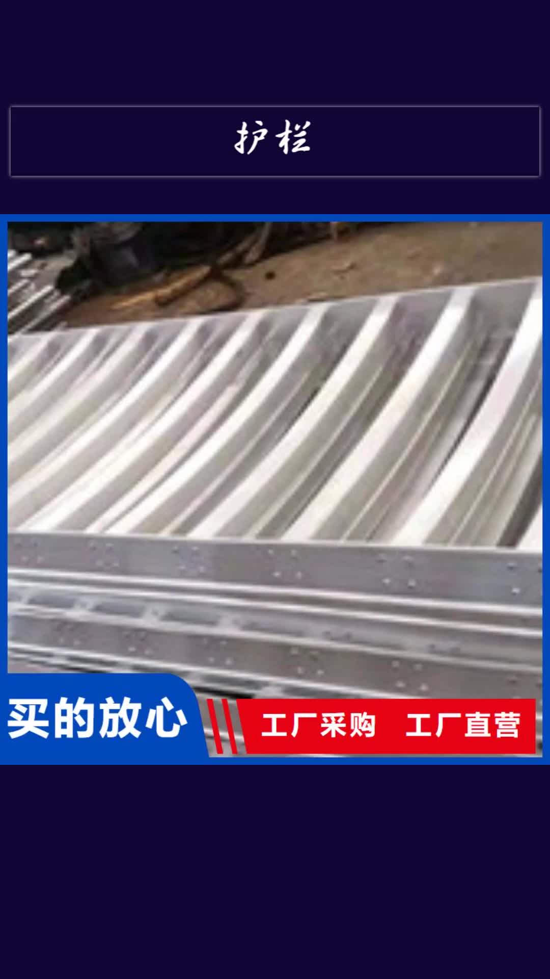铁岭【护栏】 防撞护栏立柱厂家大量现货