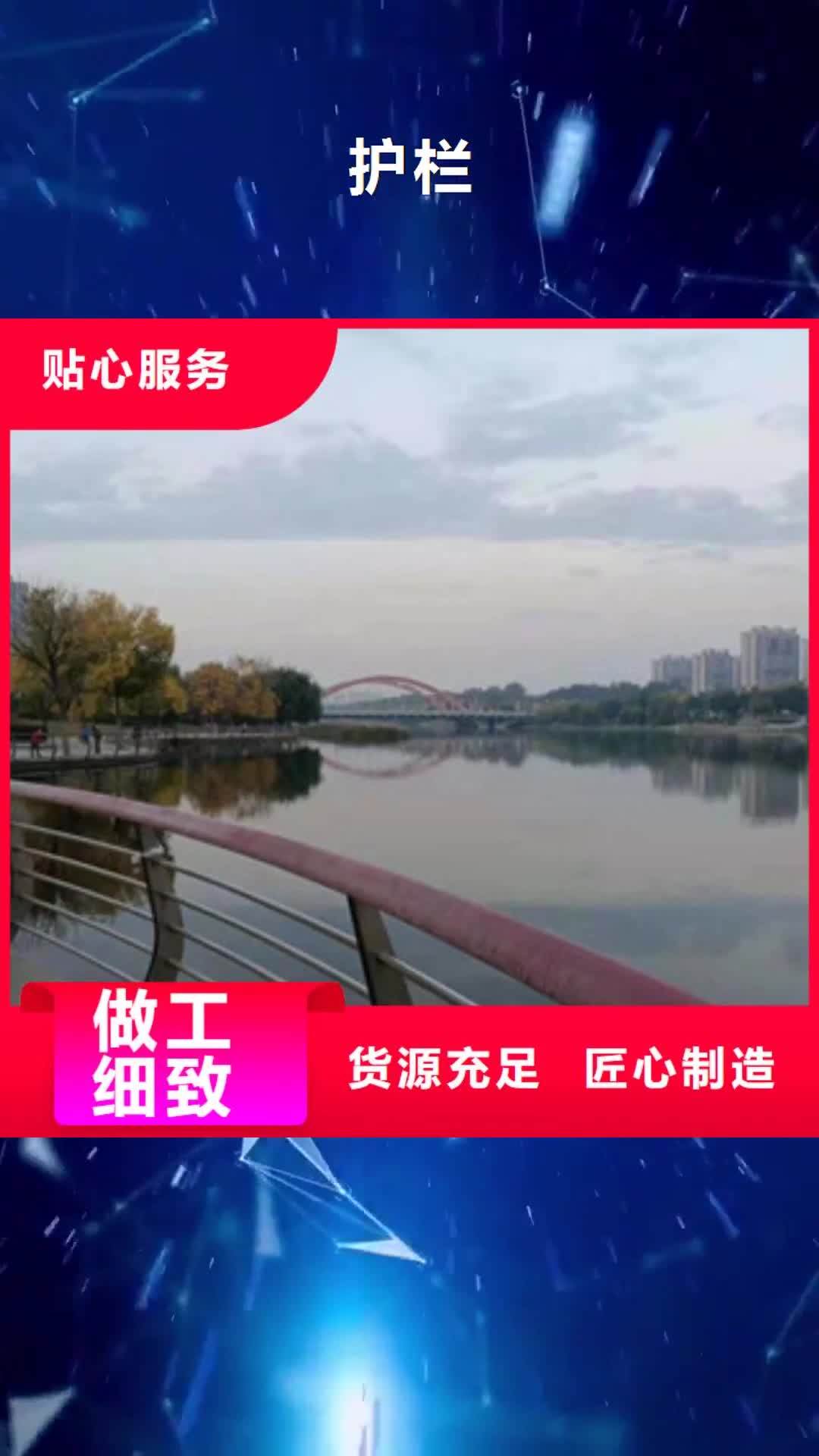 濮阳 护栏_【旋转护栏】源厂直接供货