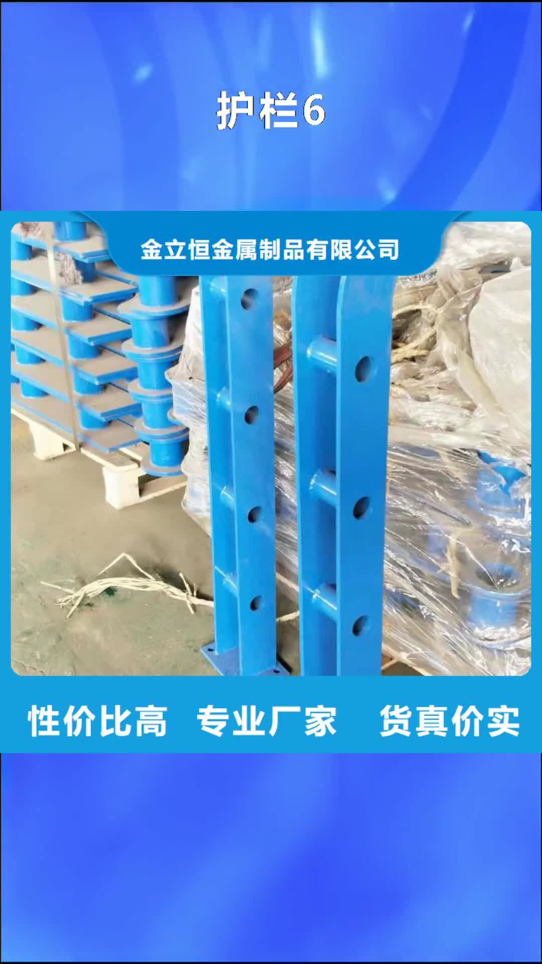 滁州 护栏6【桥梁护栏立柱】优质原料