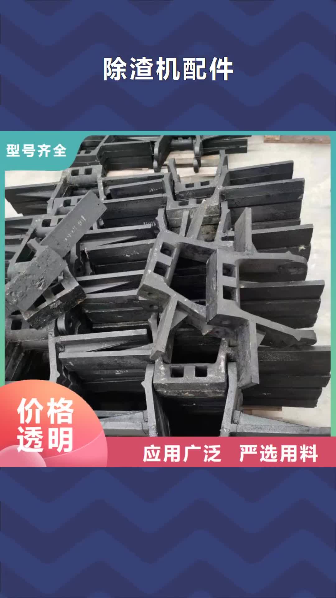 靖江 除渣机配件_【不锈钢复合板】优良工艺