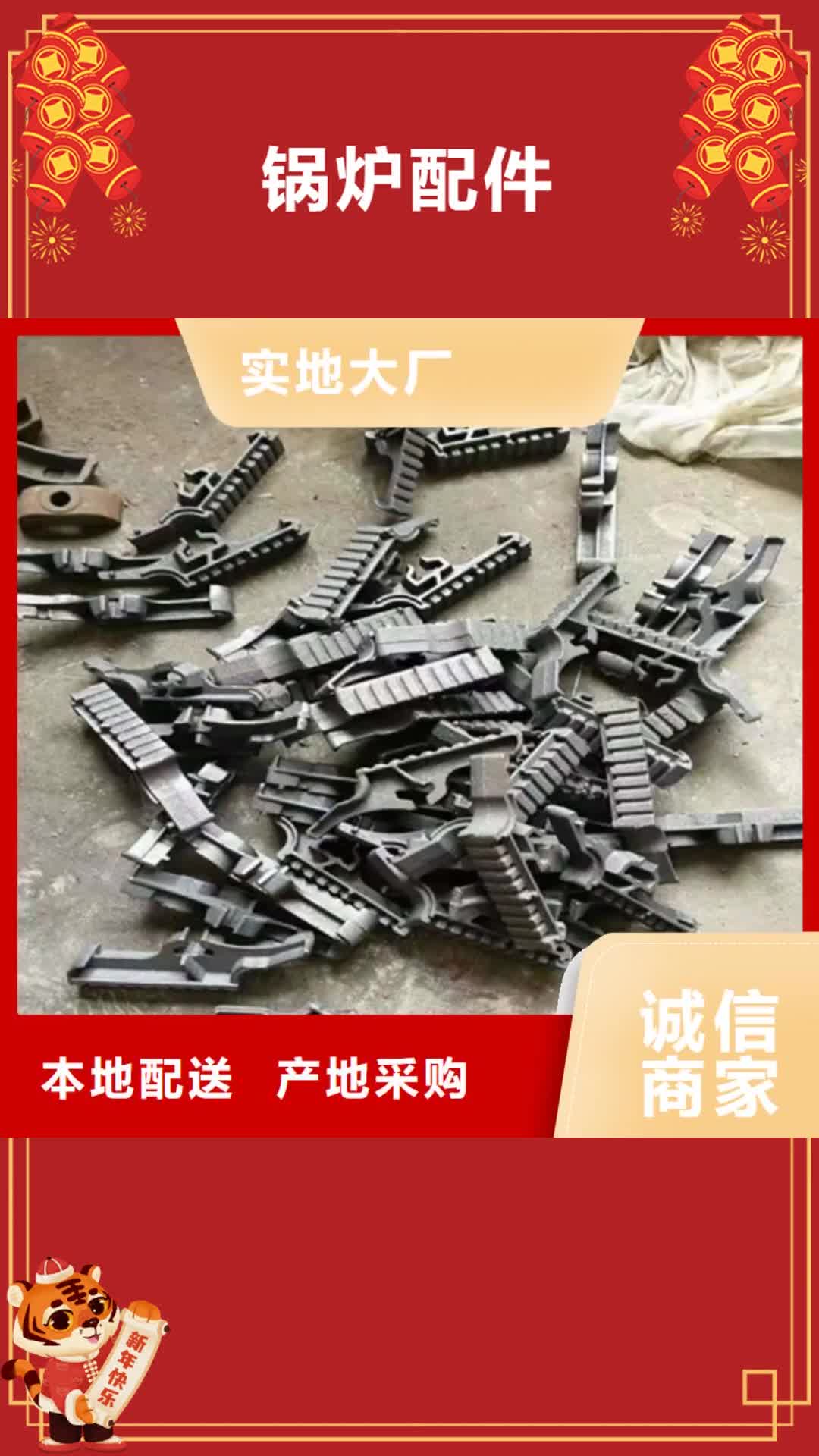 廊坊【锅炉配件】镀锌钢管选择我们没错