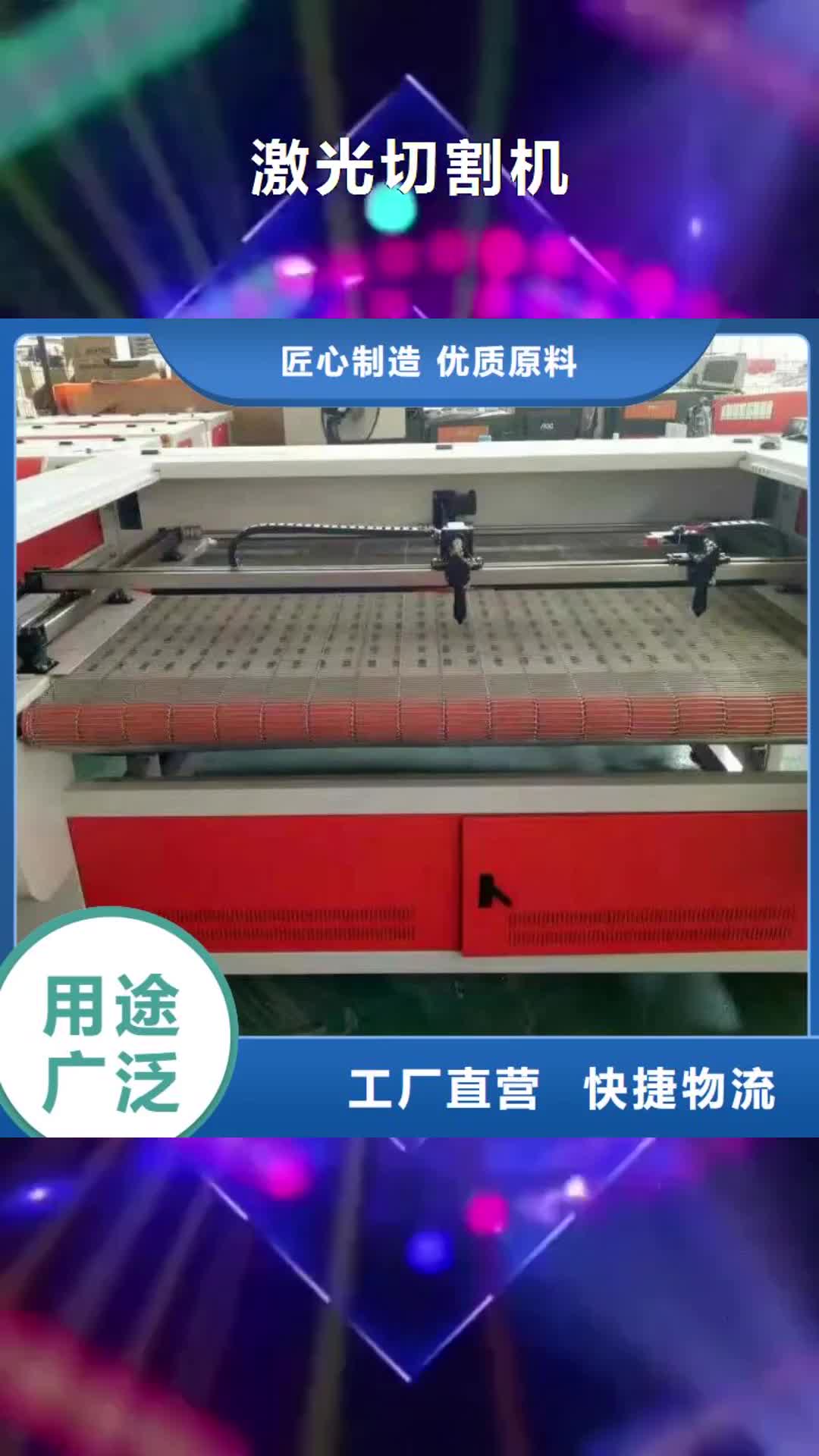 贵州 激光切割机 【木工雕刻机】满足客户所需
