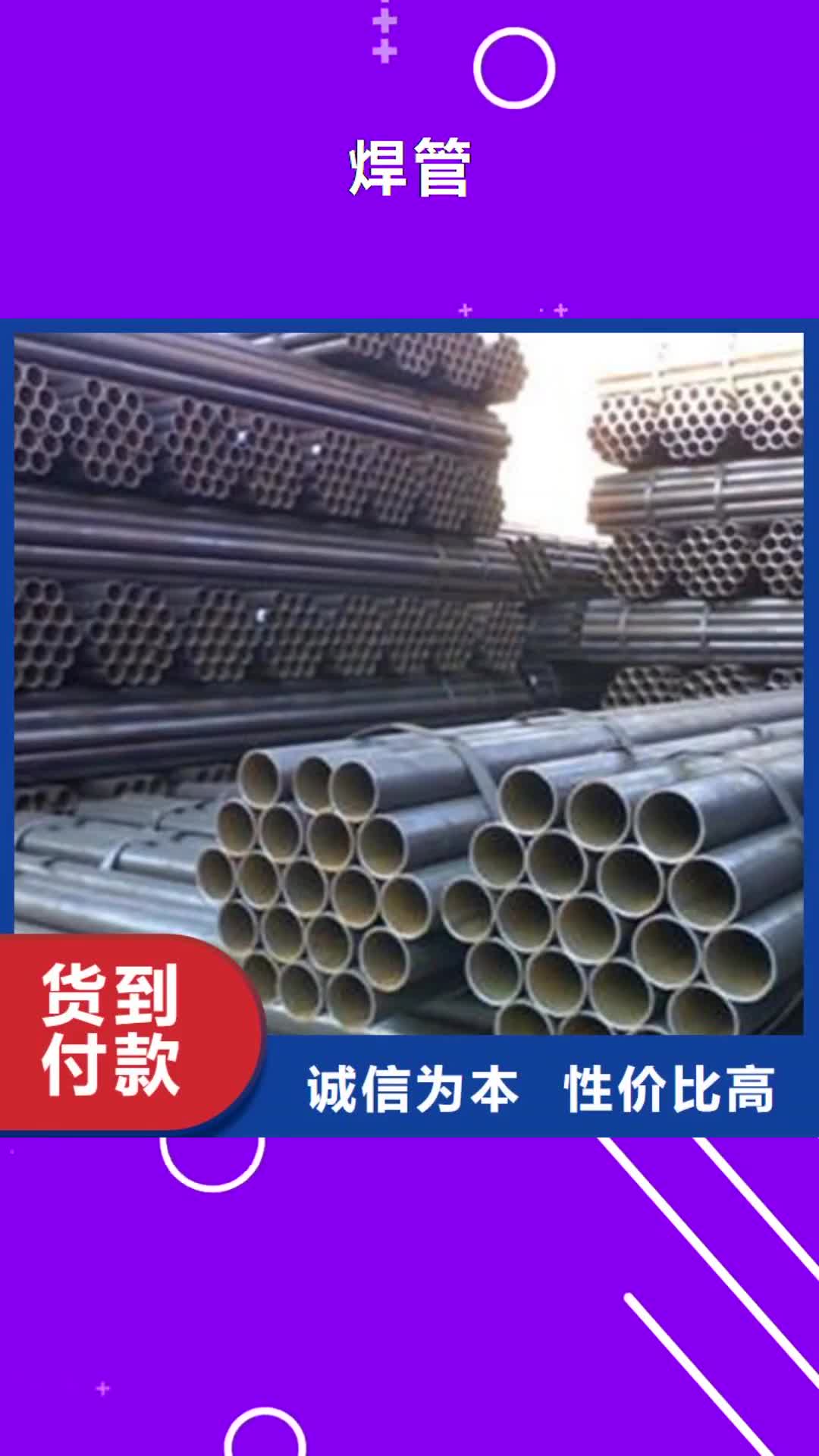 【景德镇 焊管H型钢批发商】