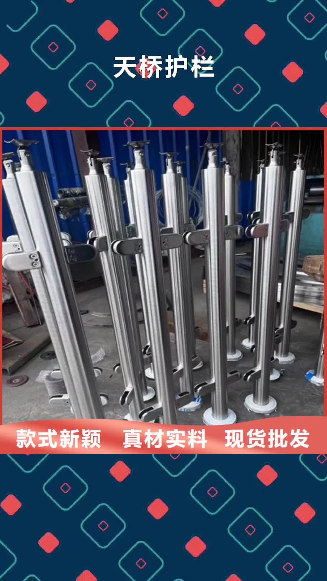 【普洱 天桥护栏 304不锈钢复合管桥梁护栏厂家专业设计】