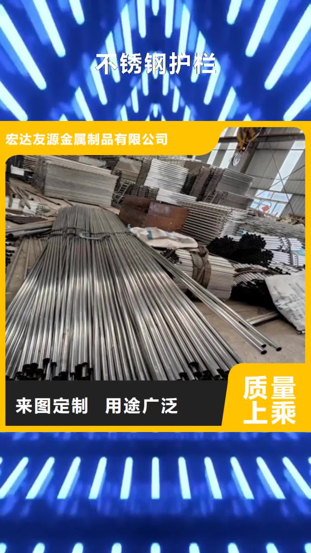 蚌埠【不锈钢护栏】景观桥梁栏杆价格透明