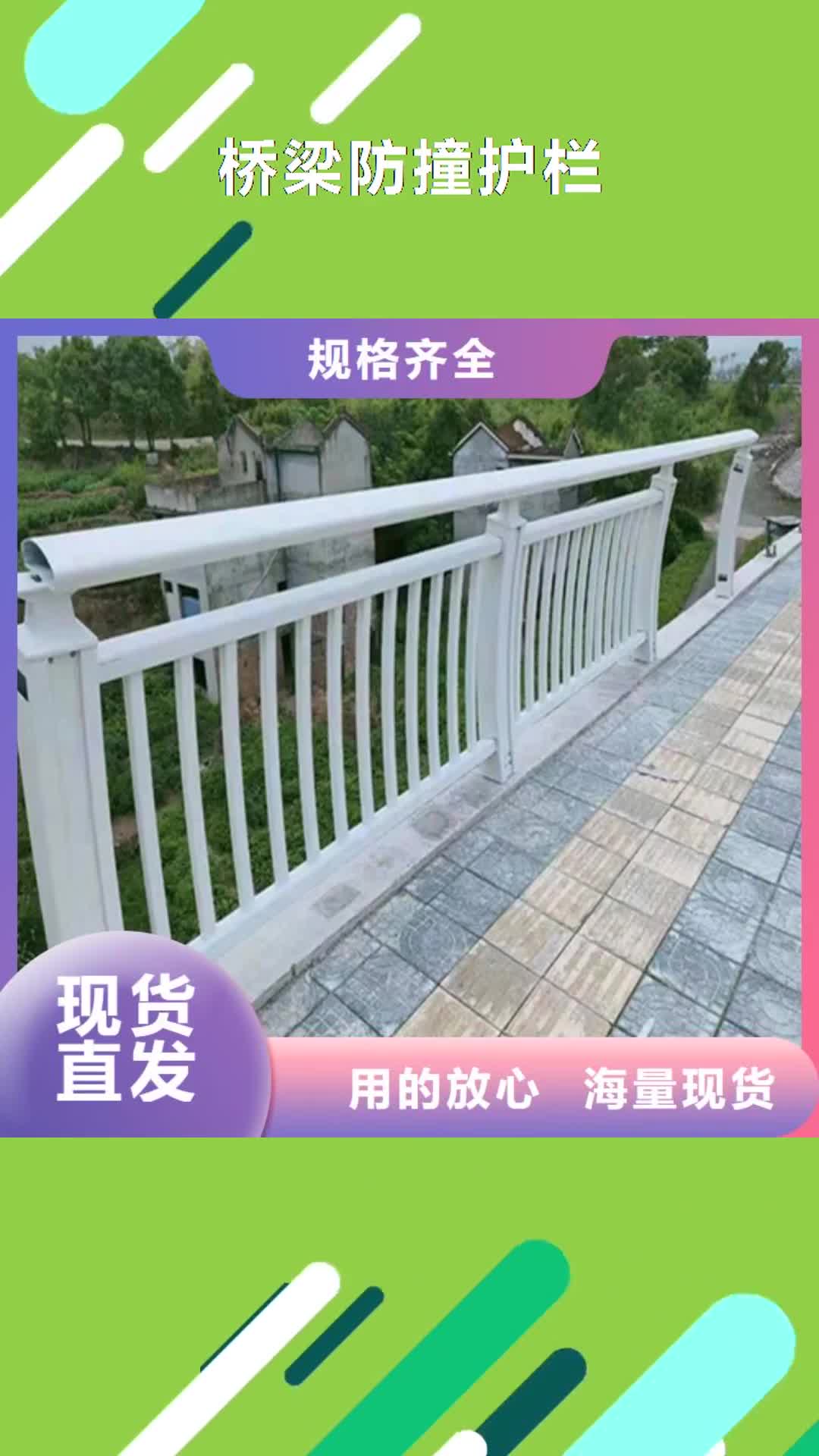 武汉【桥梁防撞护栏】_不锈钢复合管栏杆厂家专业完善售后