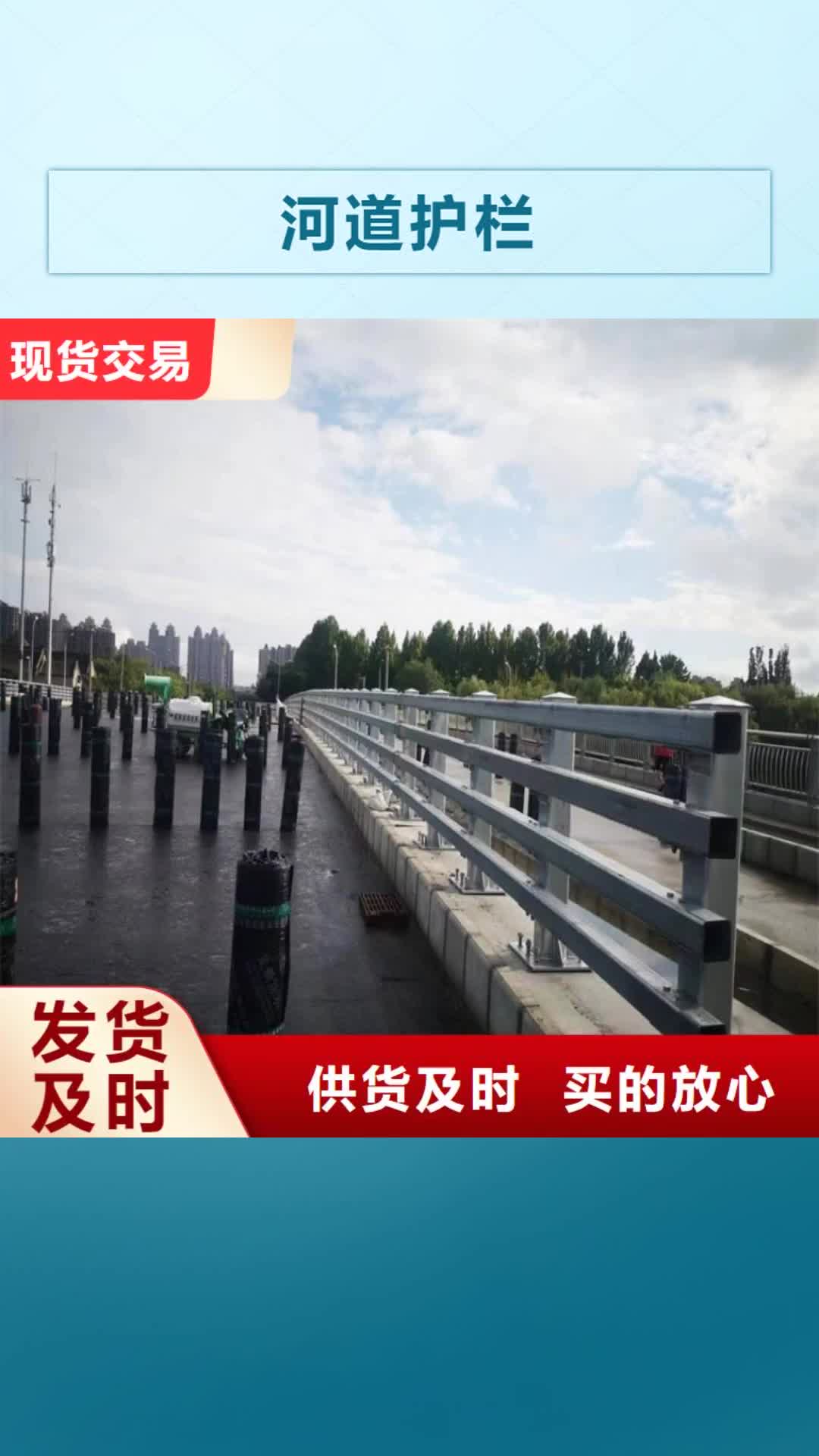 【张家界 河道护栏_不锈钢复合管桥梁护栏厂家厂家批发价】