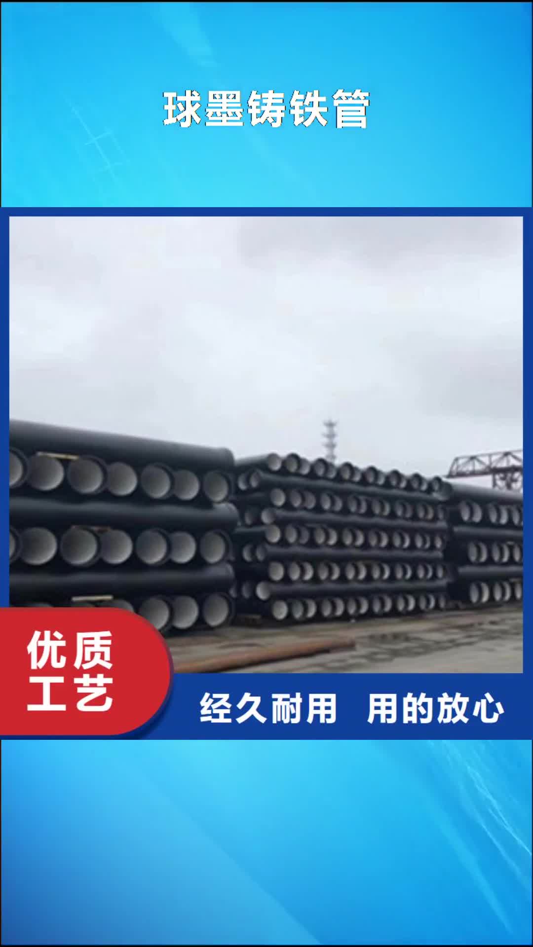 梧州【球墨铸铁管】铸铁盖板好产品价格低