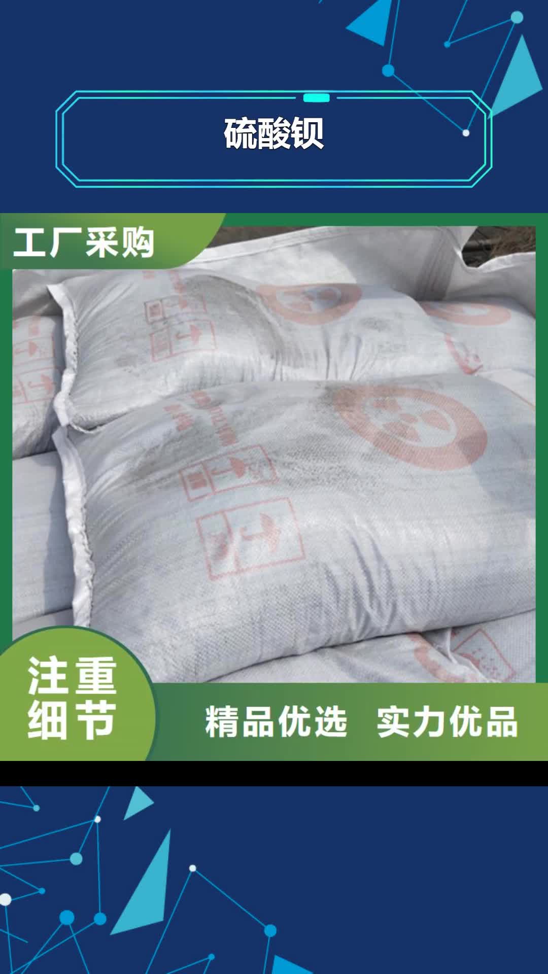 【香港 硫酸钡铅板好品质用的放心】