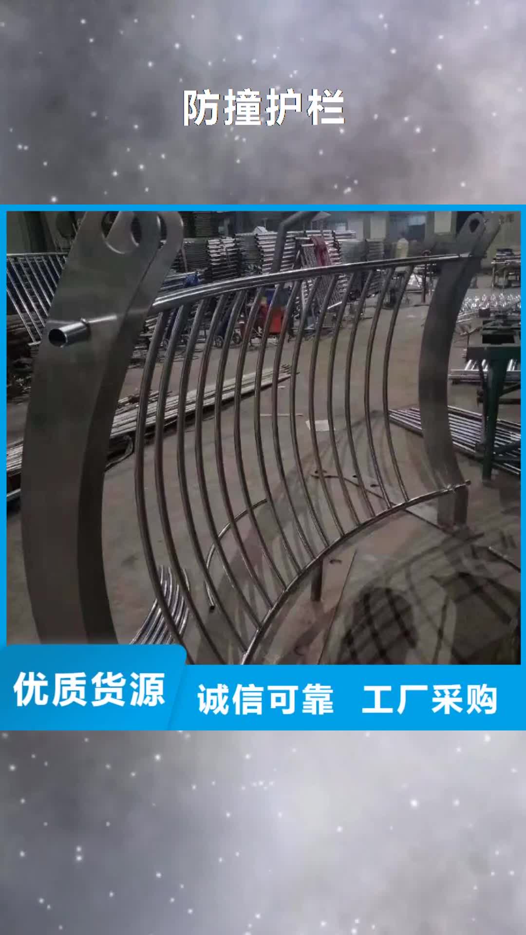 安康 防撞护栏_【不锈钢复合管护栏
】实力工厂