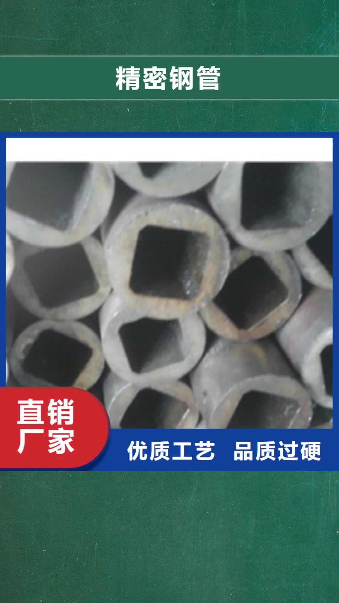 昆明【精密钢管】3087低中压锅炉管产地工厂